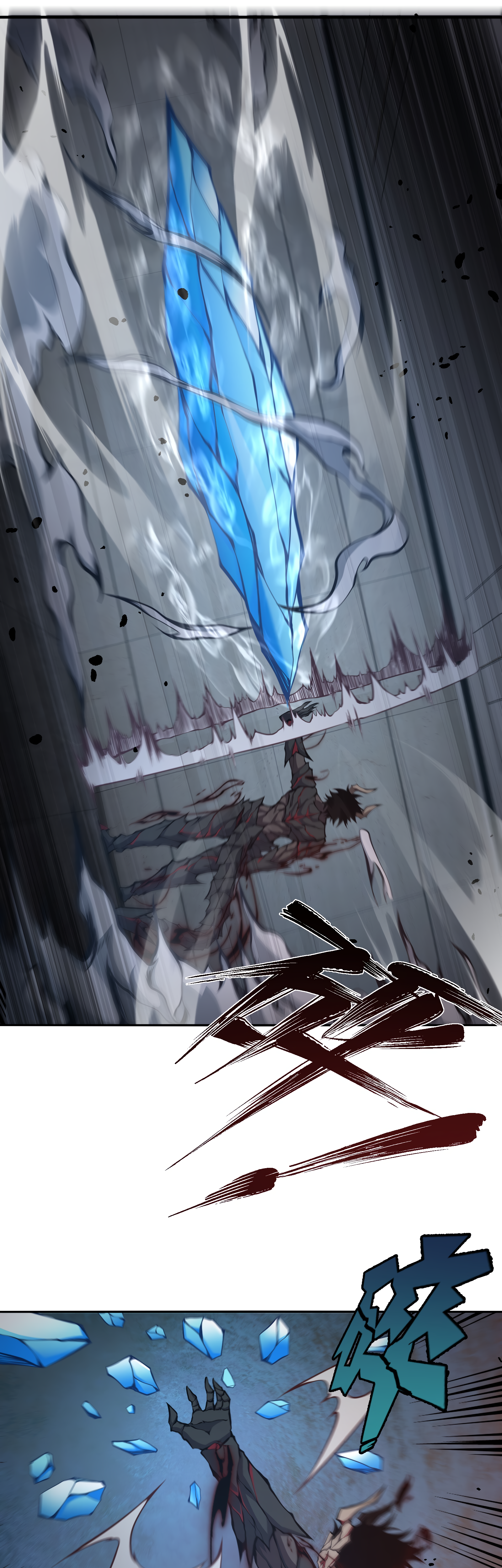 Read I Must Become A Monster Manga Online