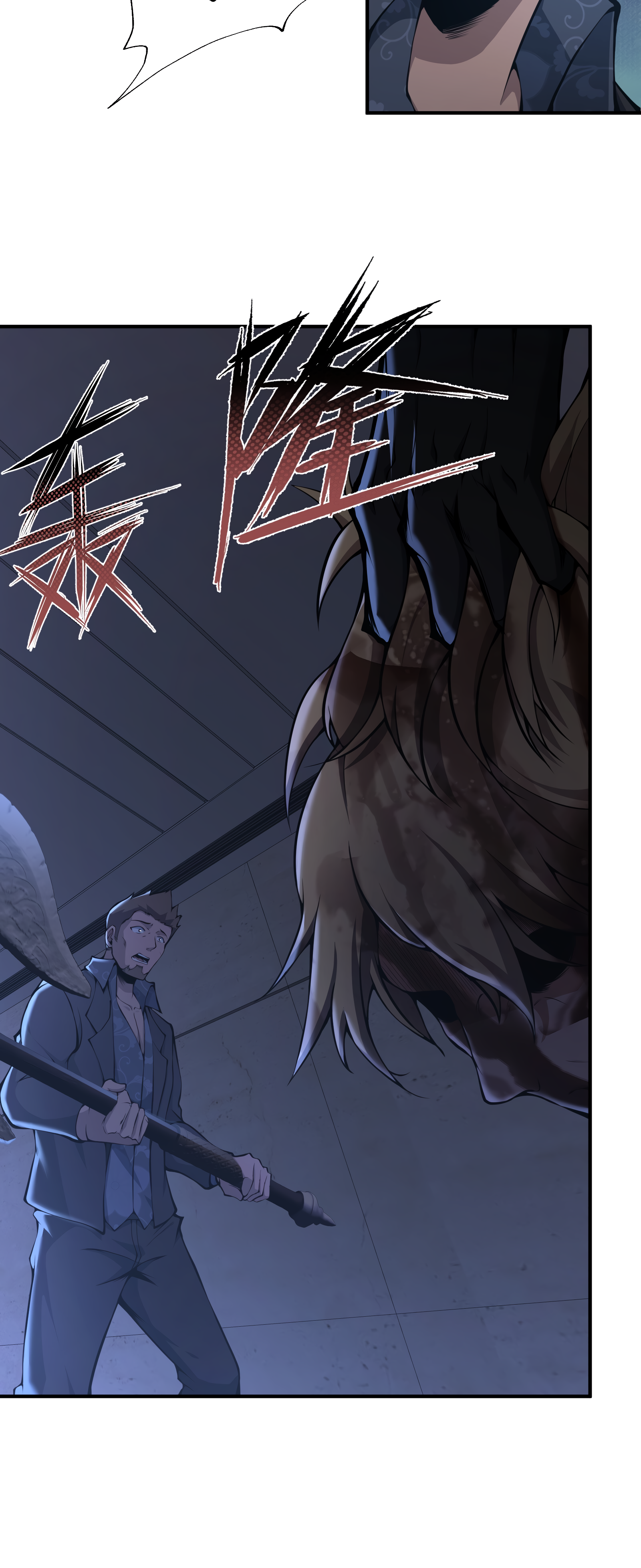 Read I Must Become A Monster Manga Online