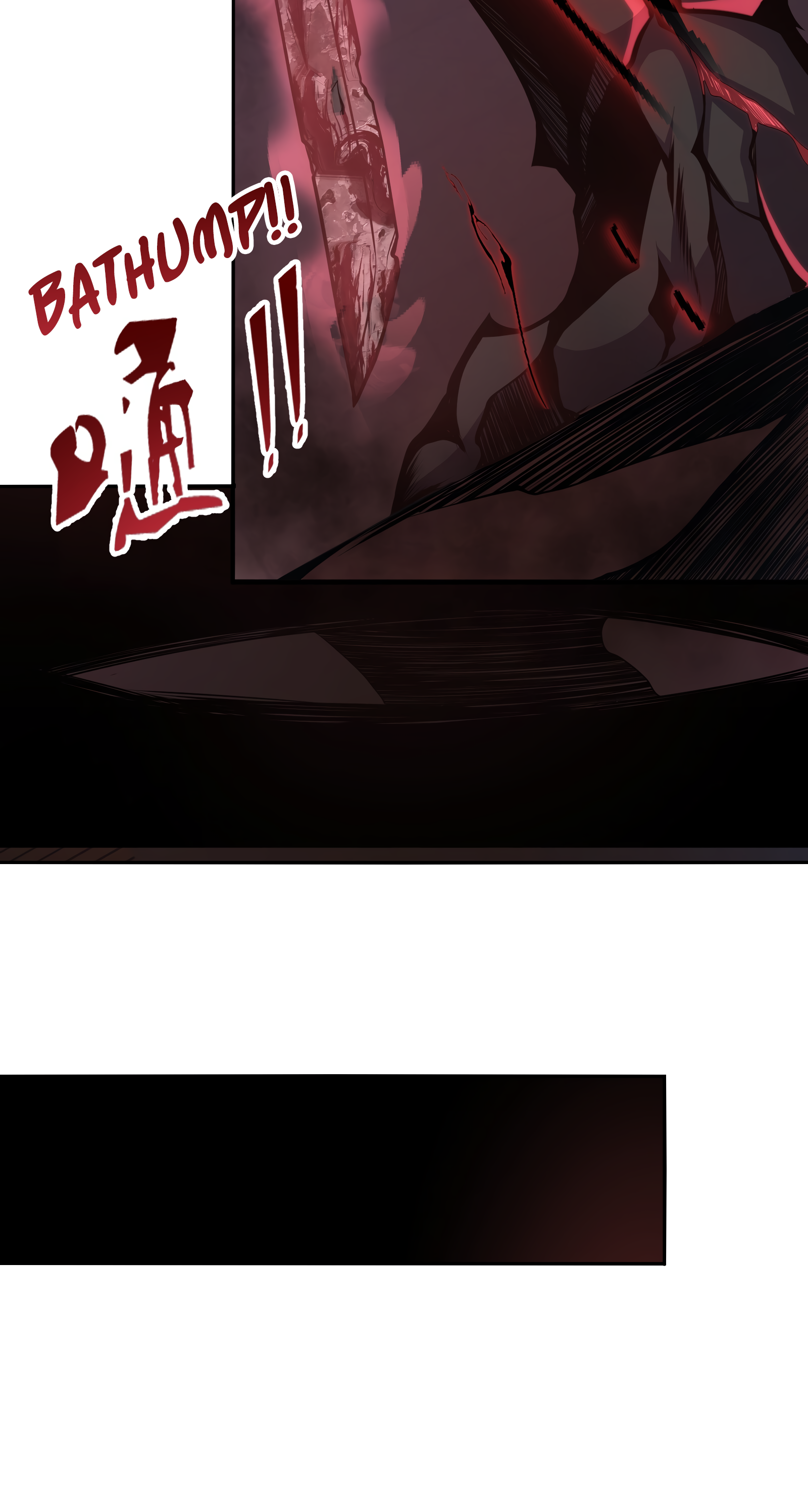 Read I Must Become A Monster Manga Online