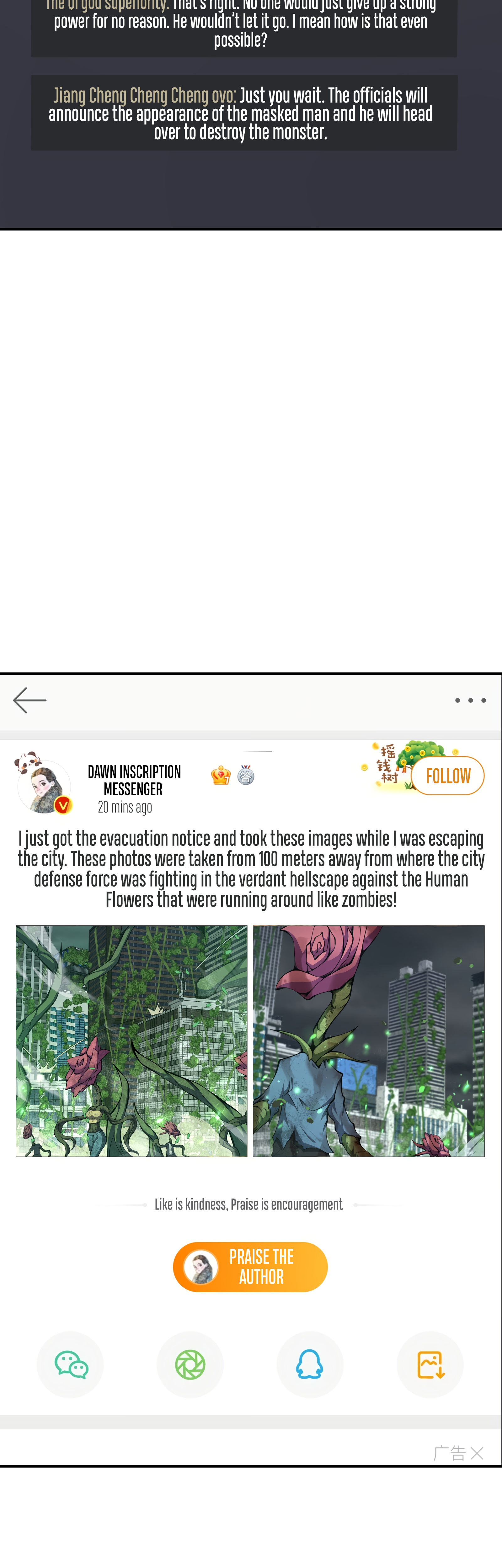 Read I Must Become A Monster Manga Online