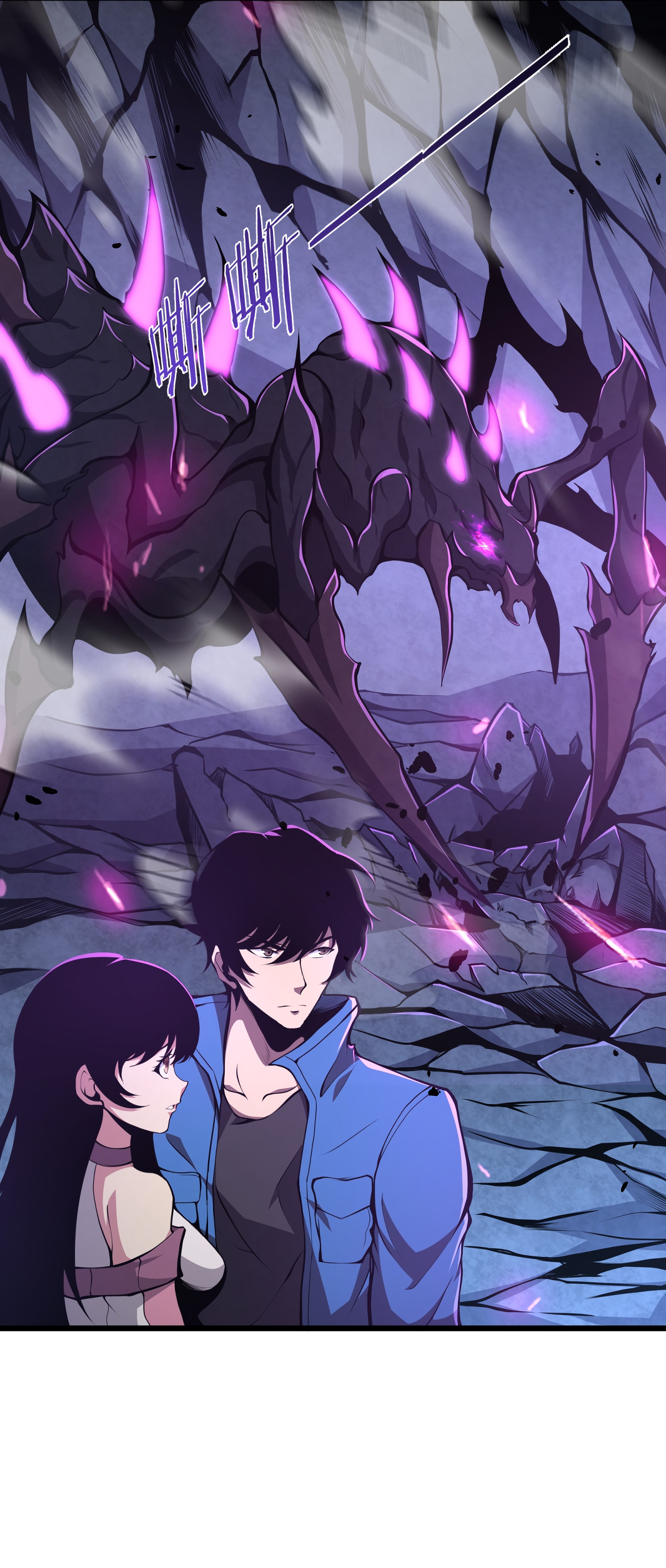 Read I Must Become A Monster Manga Online