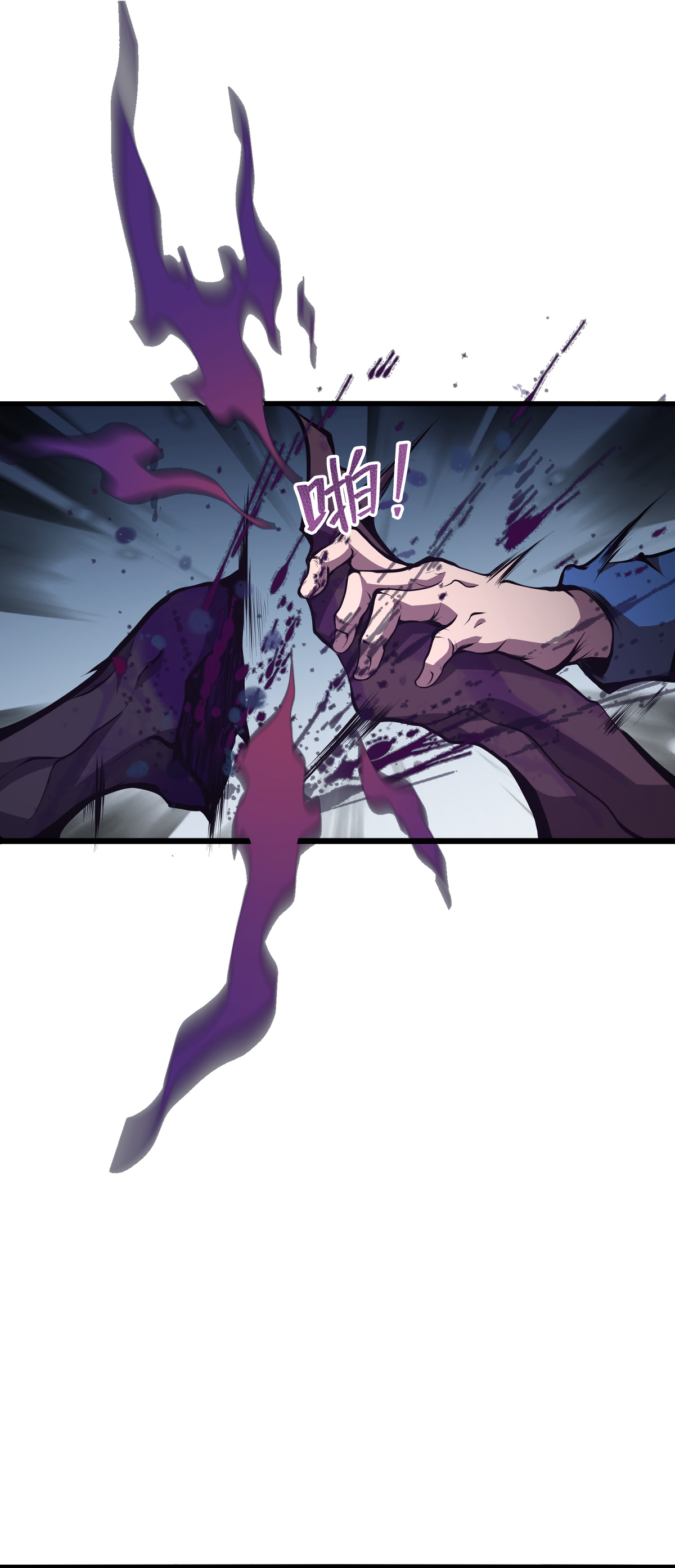 Read I Must Become A Monster Manga Online