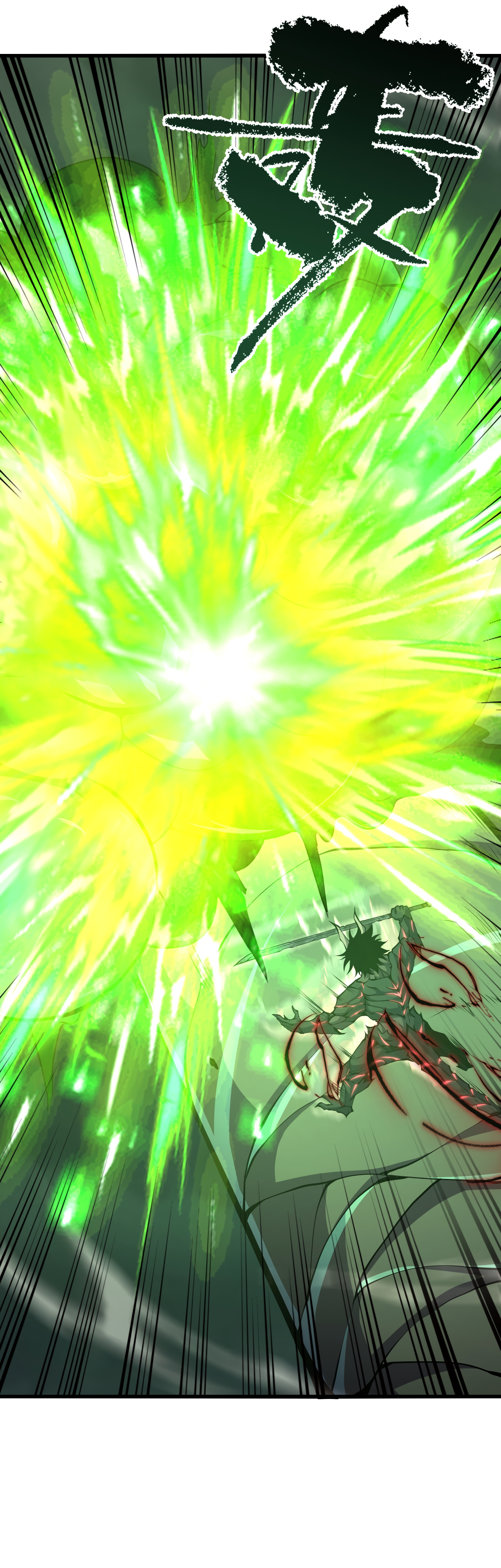 Read I Must Become A Monster Manga Online