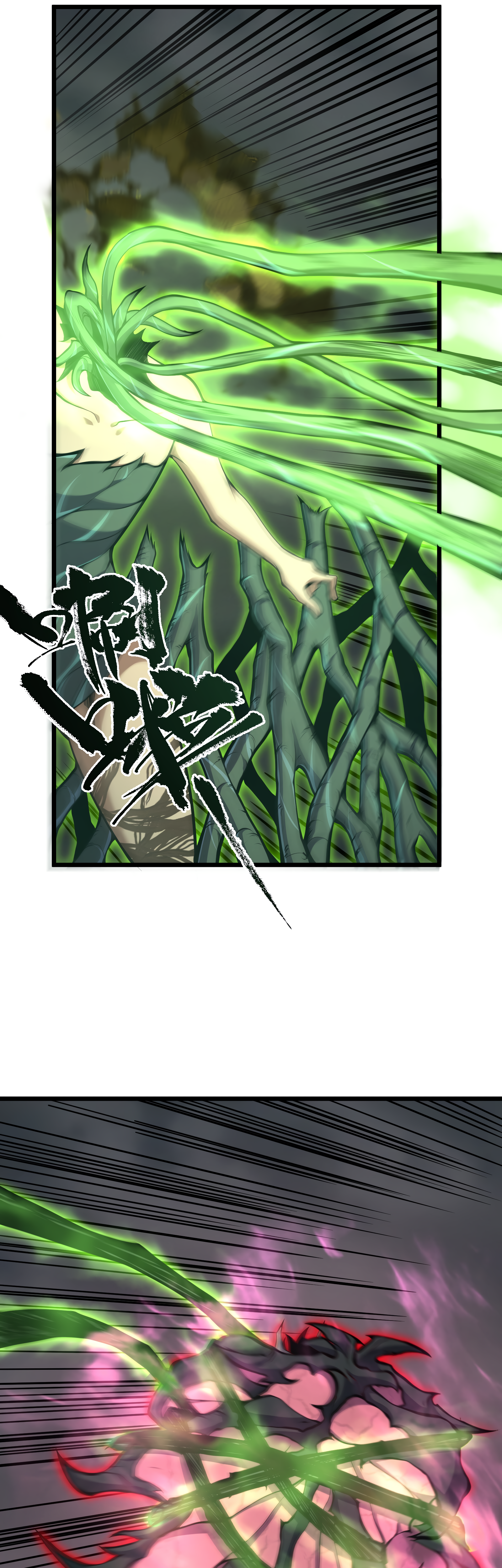 Read I Must Become A Monster Manga Online