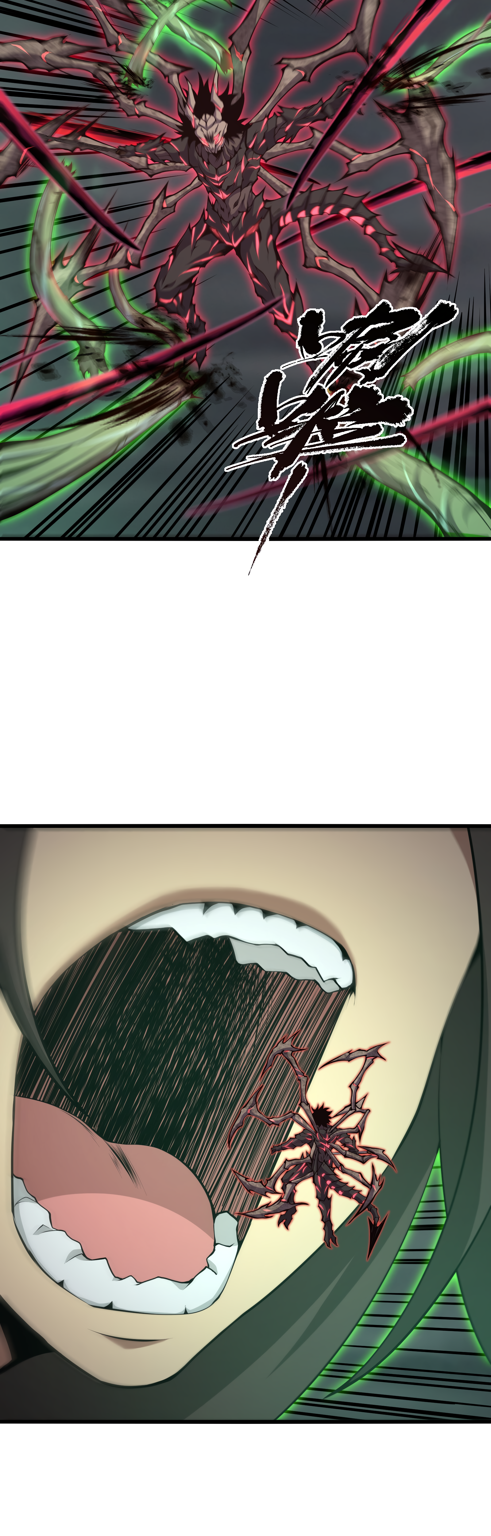 Read I Must Become A Monster Manga Online