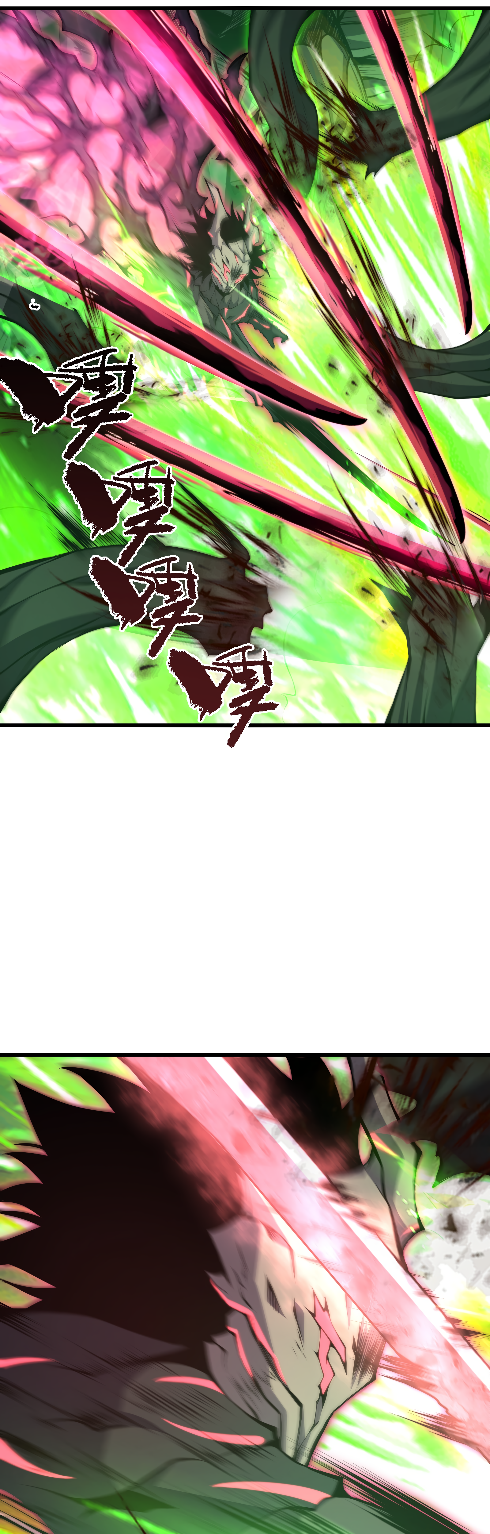 Read I Must Become A Monster Manga Online