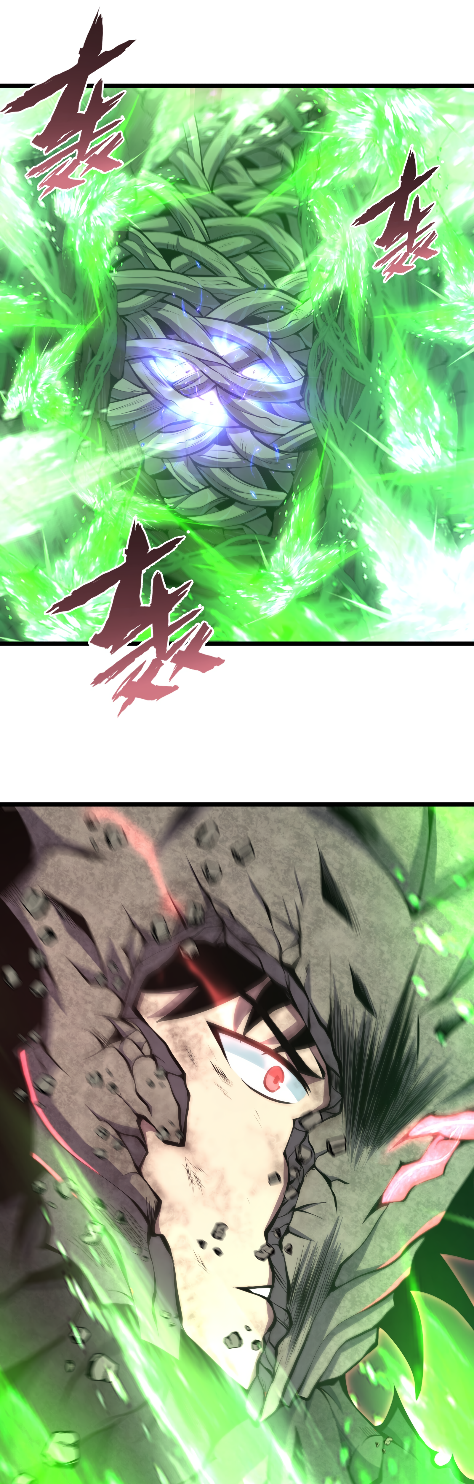 Read I Must Become A Monster Manga Online