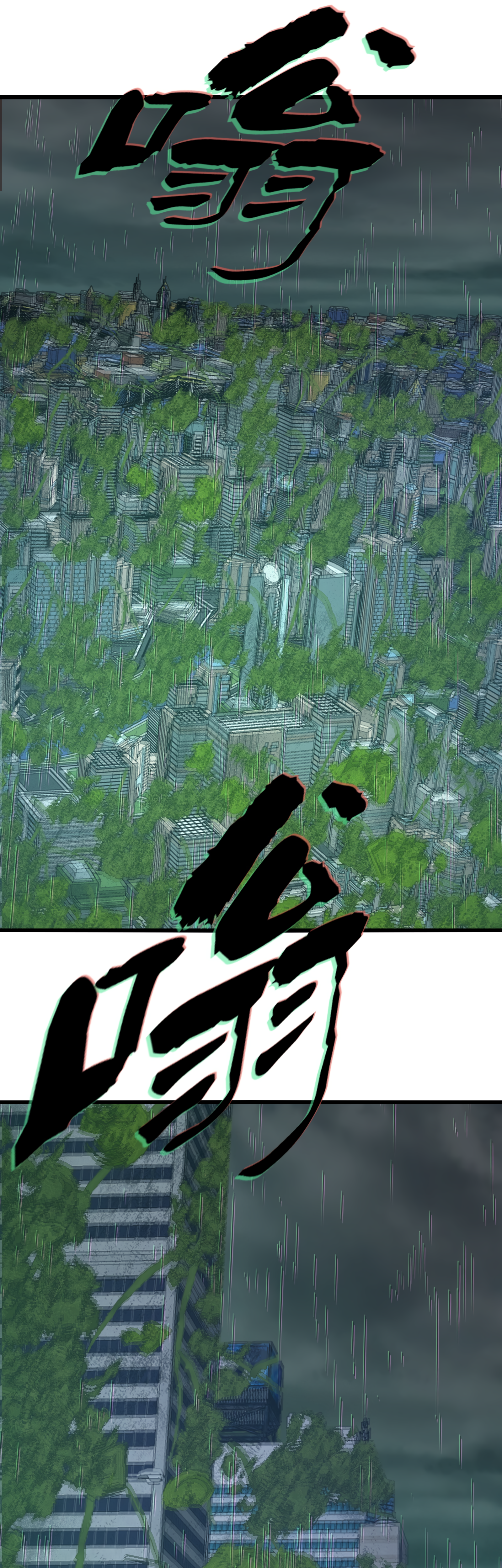 Read I Must Become A Monster Manga Online