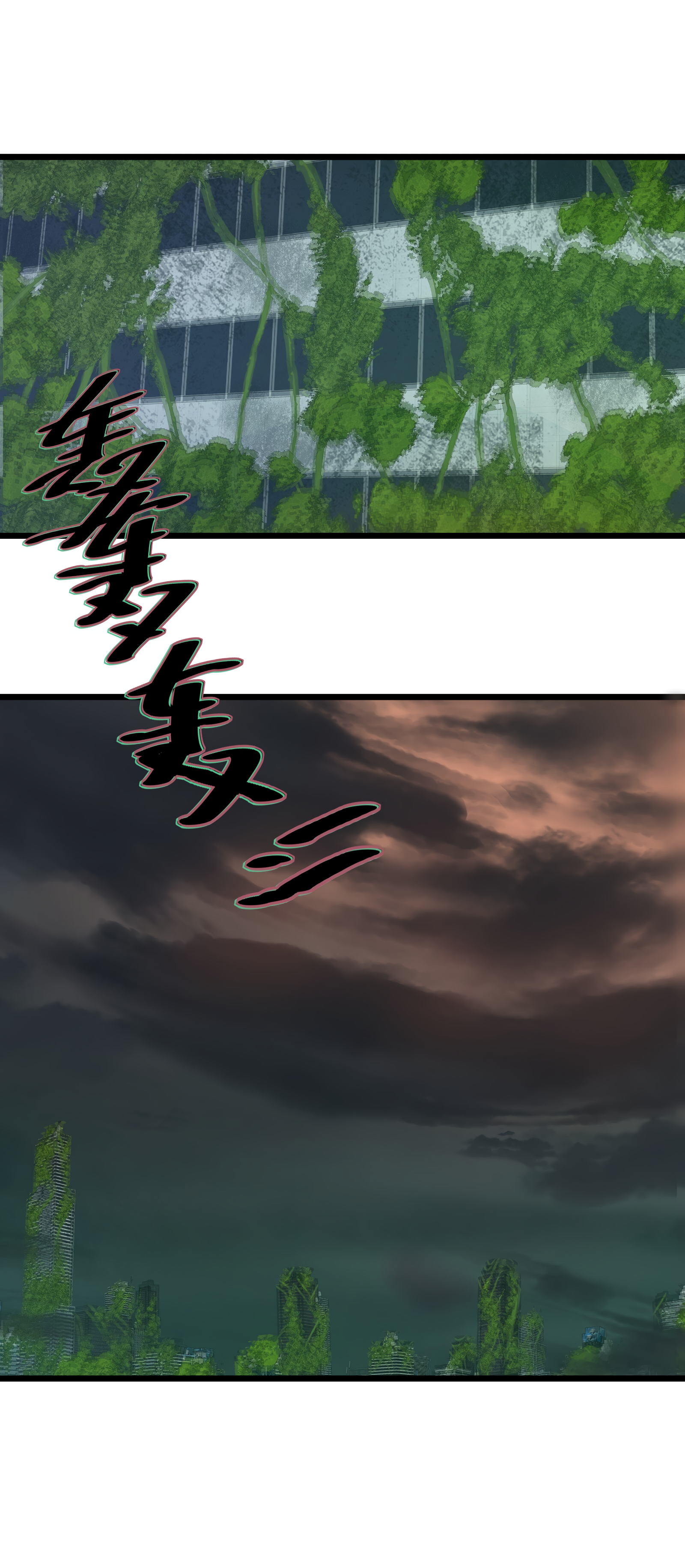 Read I Must Become A Monster Manga Online