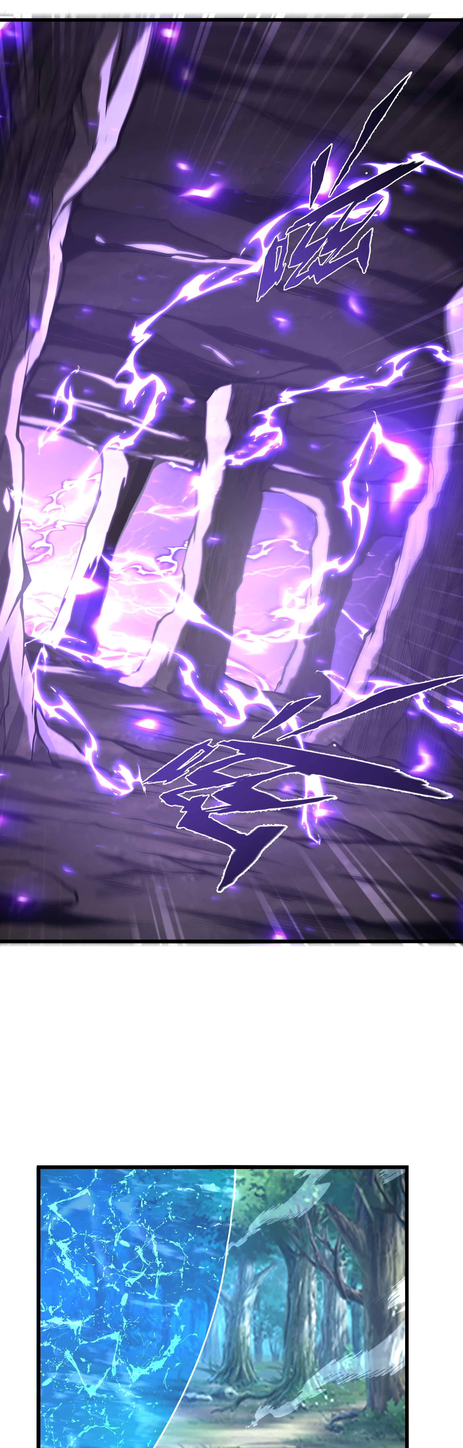 Read I Must Become A Monster Manga Online