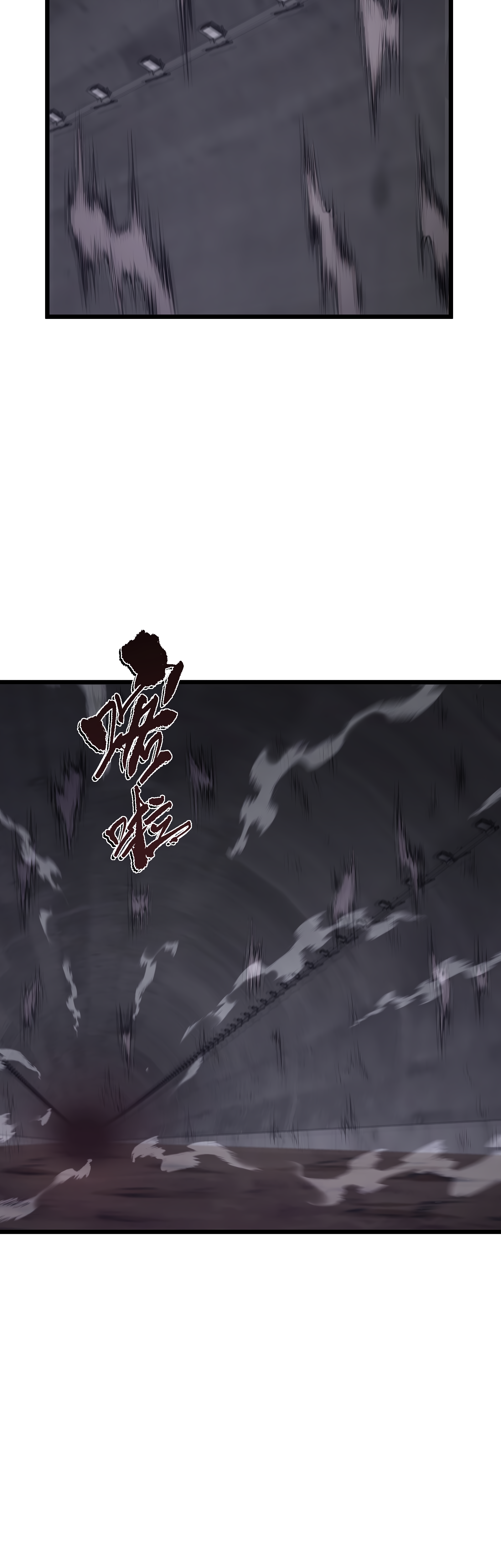 Read I Must Become A Monster Manga Online