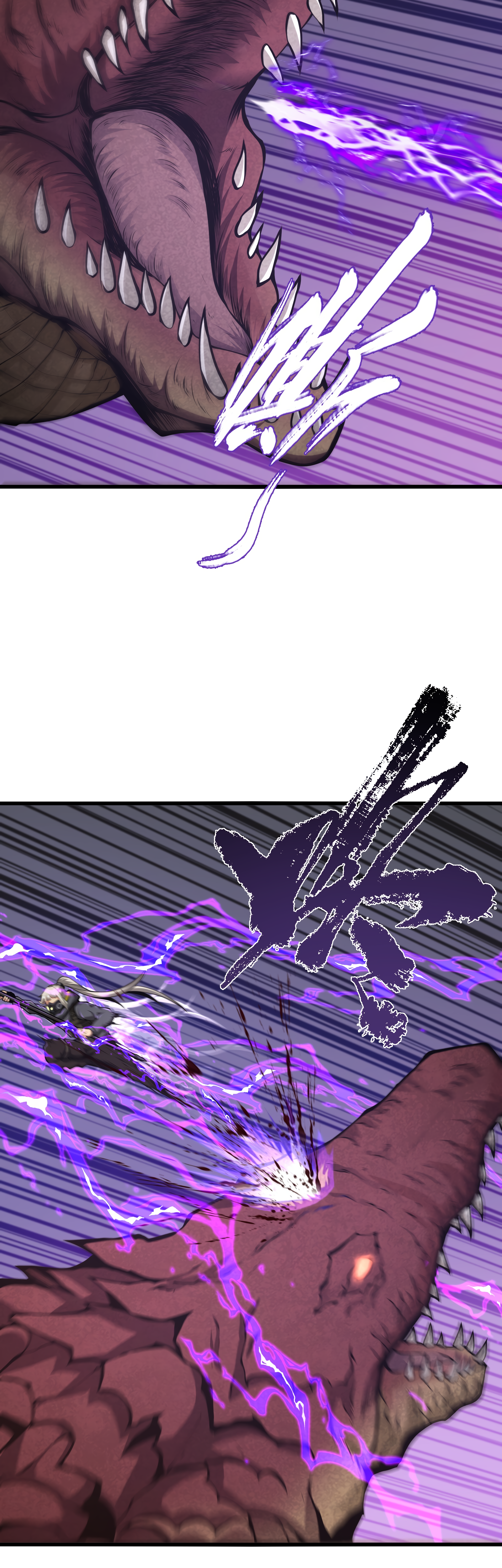 Read I Must Become A Monster Manga Online