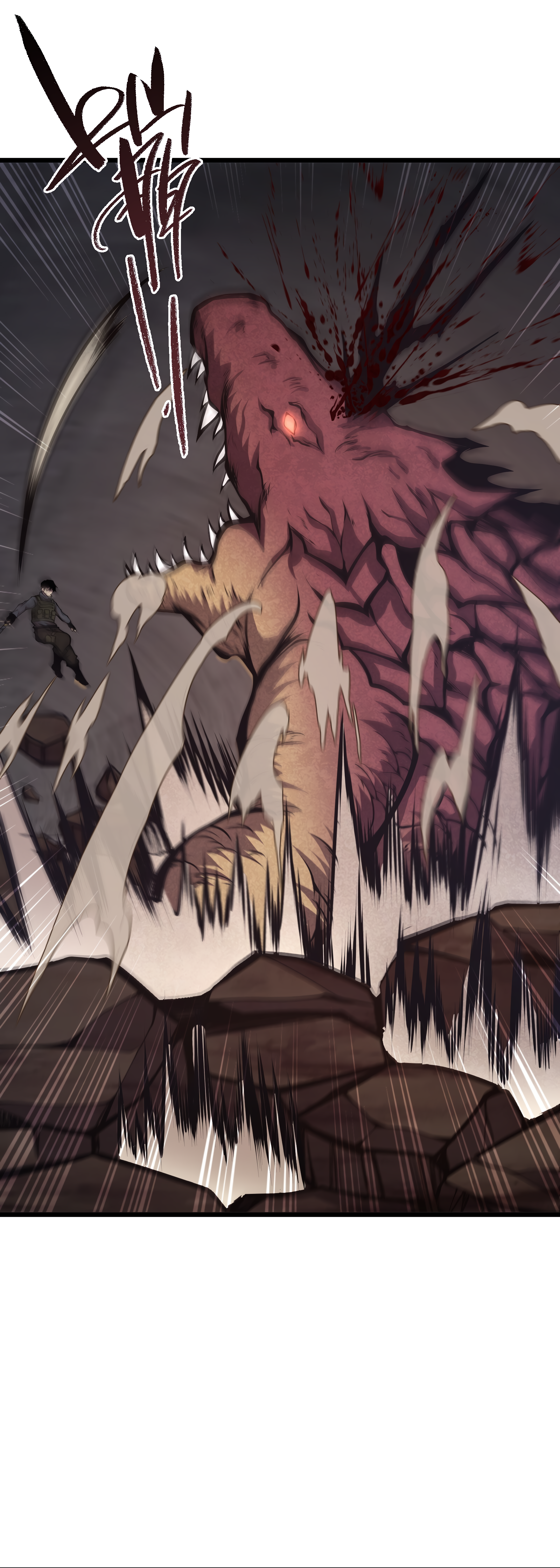 Read I Must Become A Monster Manga Online