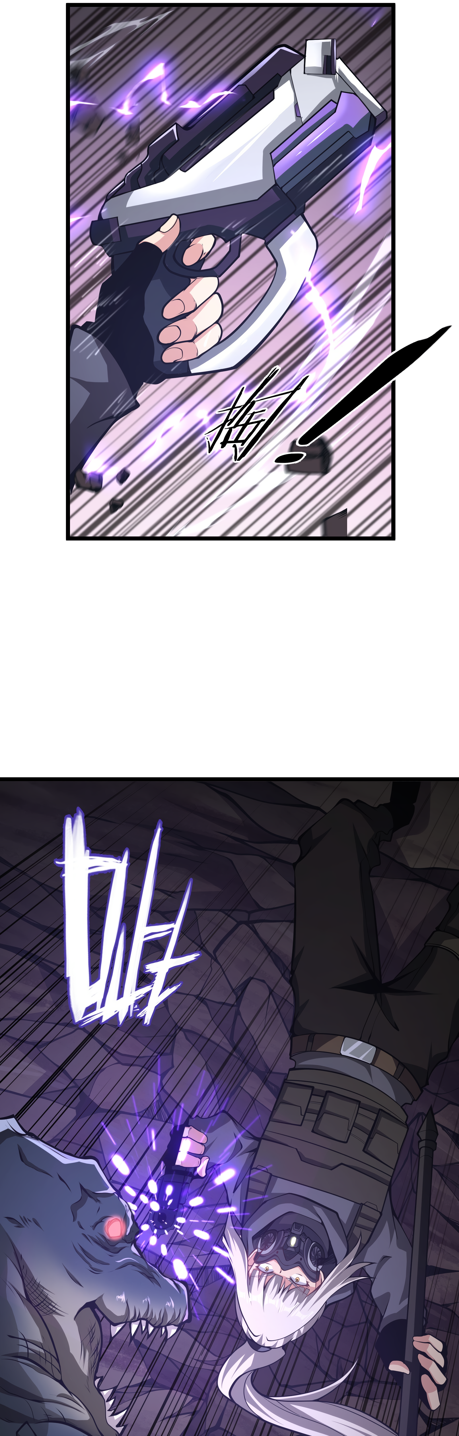 Read I Must Become A Monster Manga Online