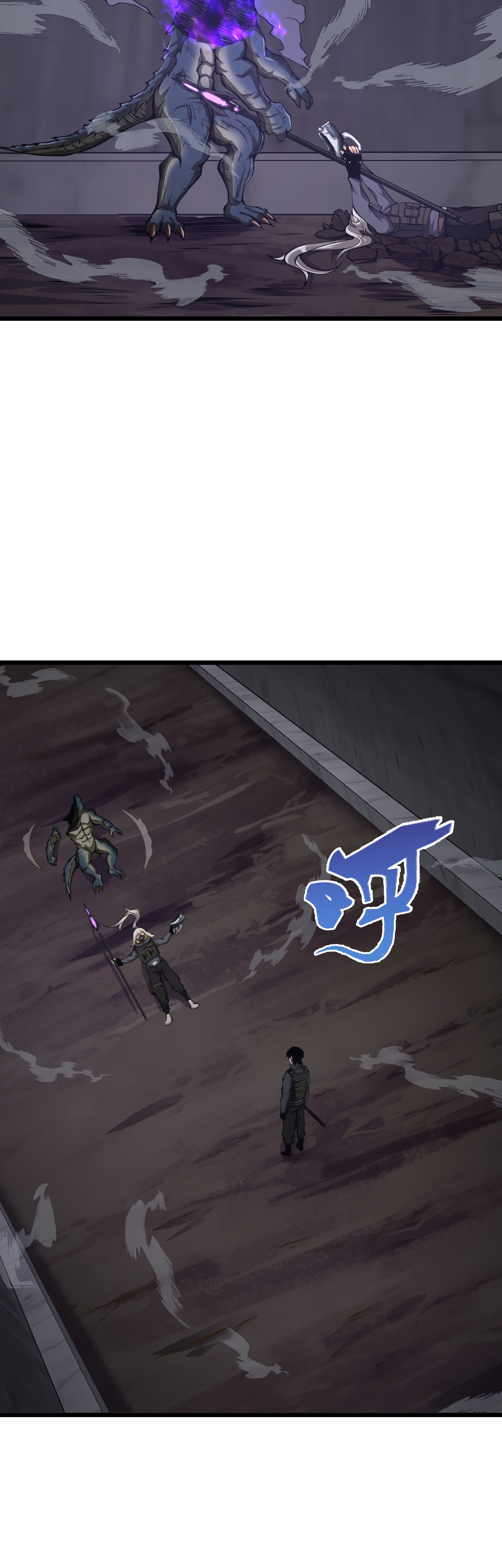 Read I Must Become A Monster Manga Online