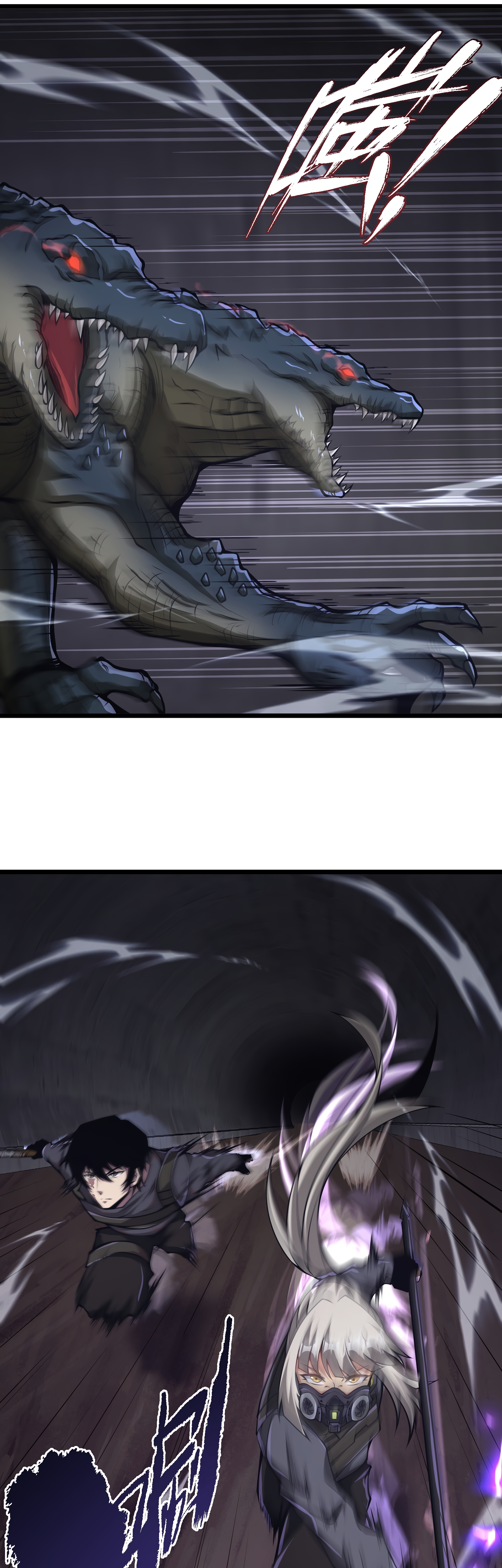 Read I Must Become A Monster Manga Online