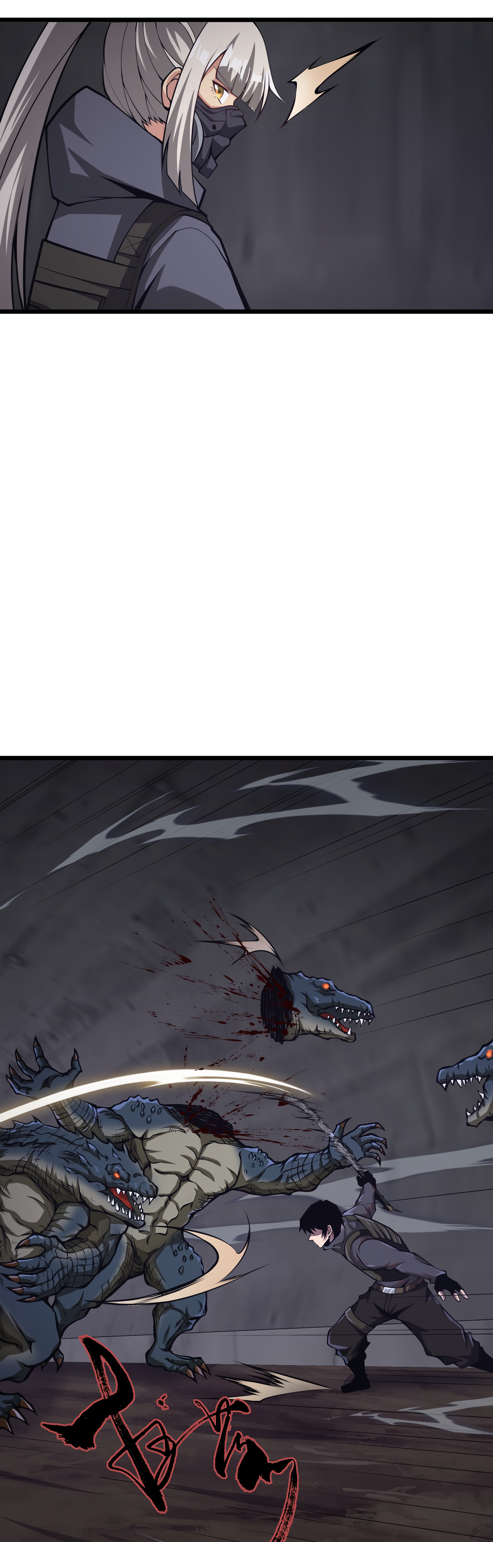 Read I Must Become A Monster Manga Online