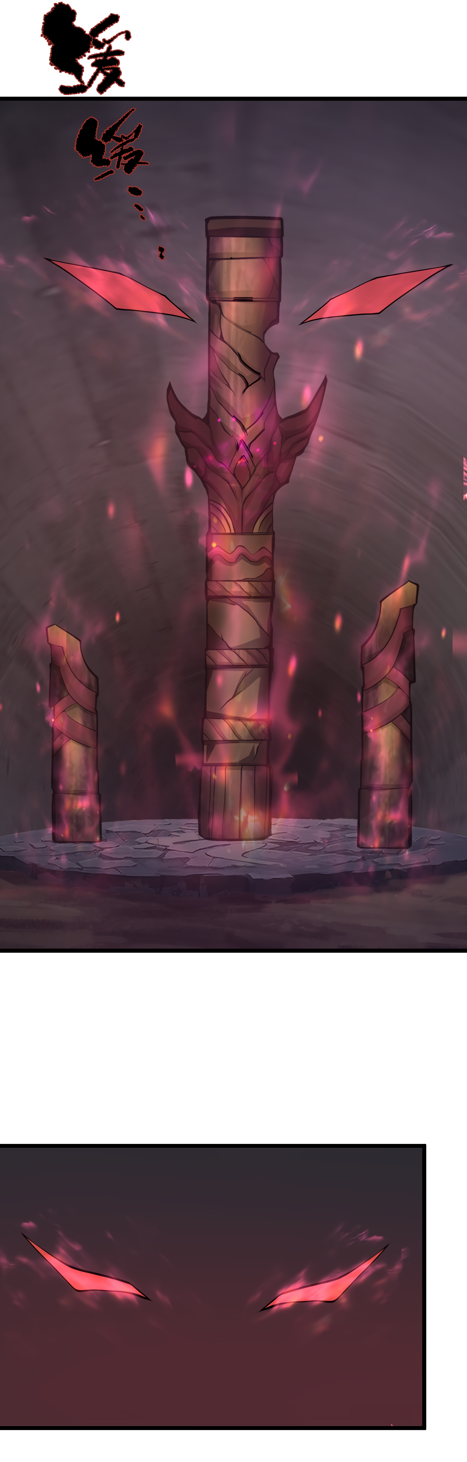 Read I Must Become A Monster Manga Online