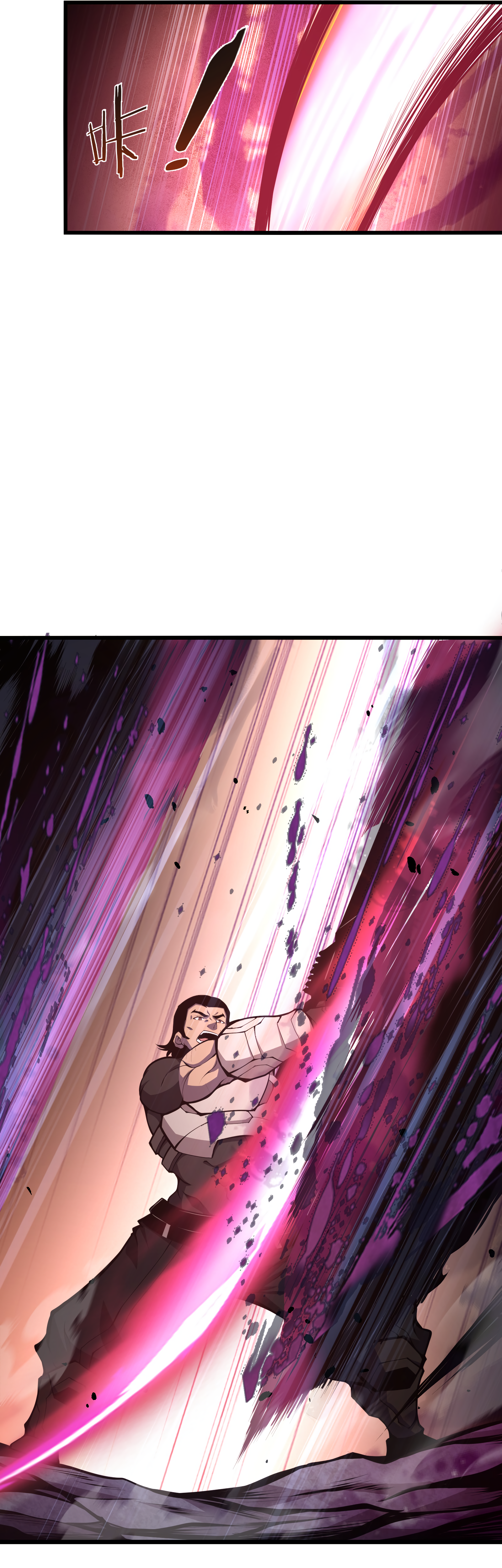 Read I Must Become A Monster Manga Online