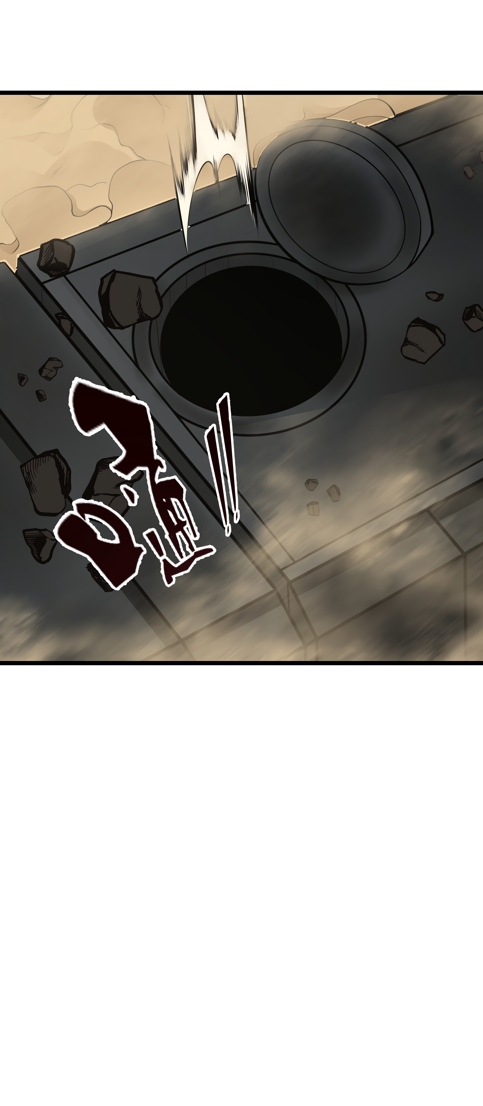 Read I Must Become A Monster Manga Online