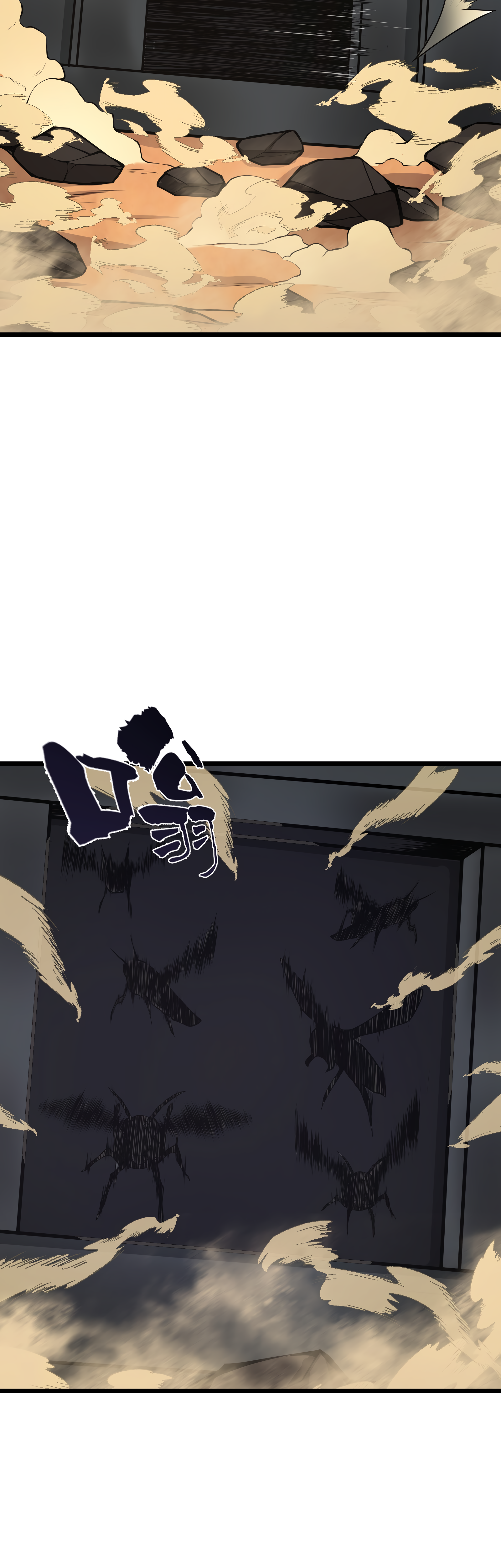 Read I Must Become A Monster Manga Online