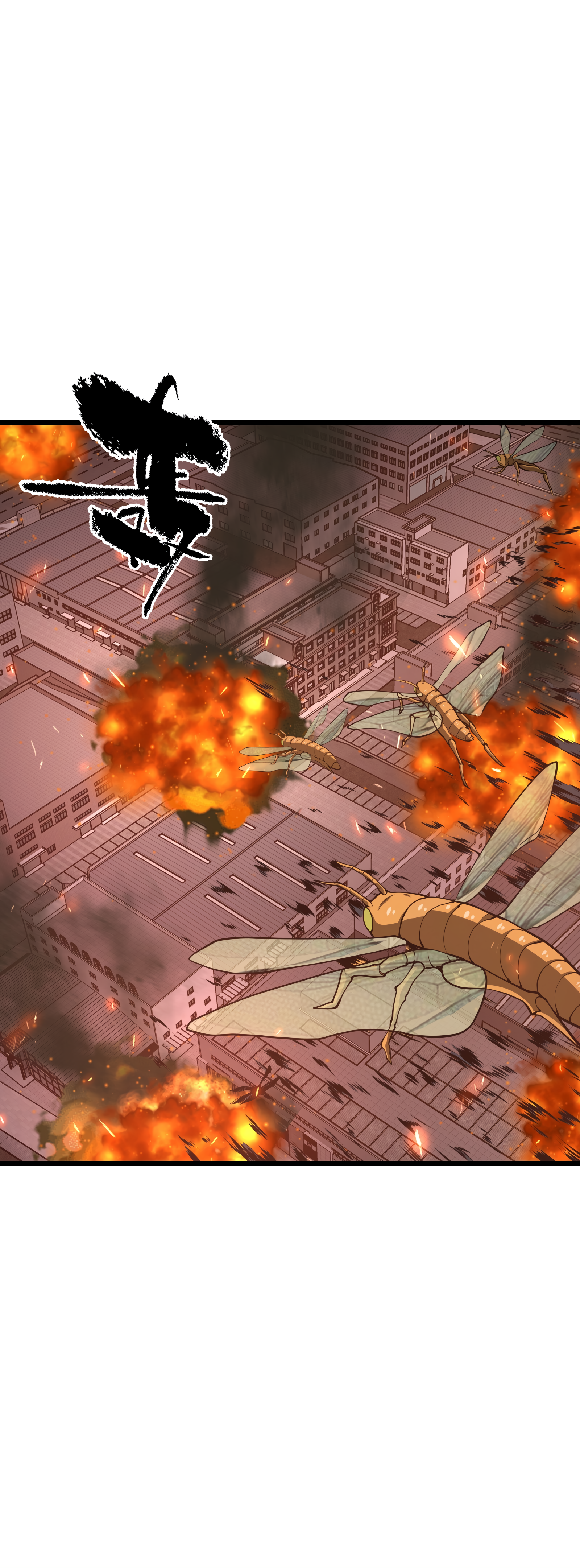 Read I Must Become A Monster Manga Online