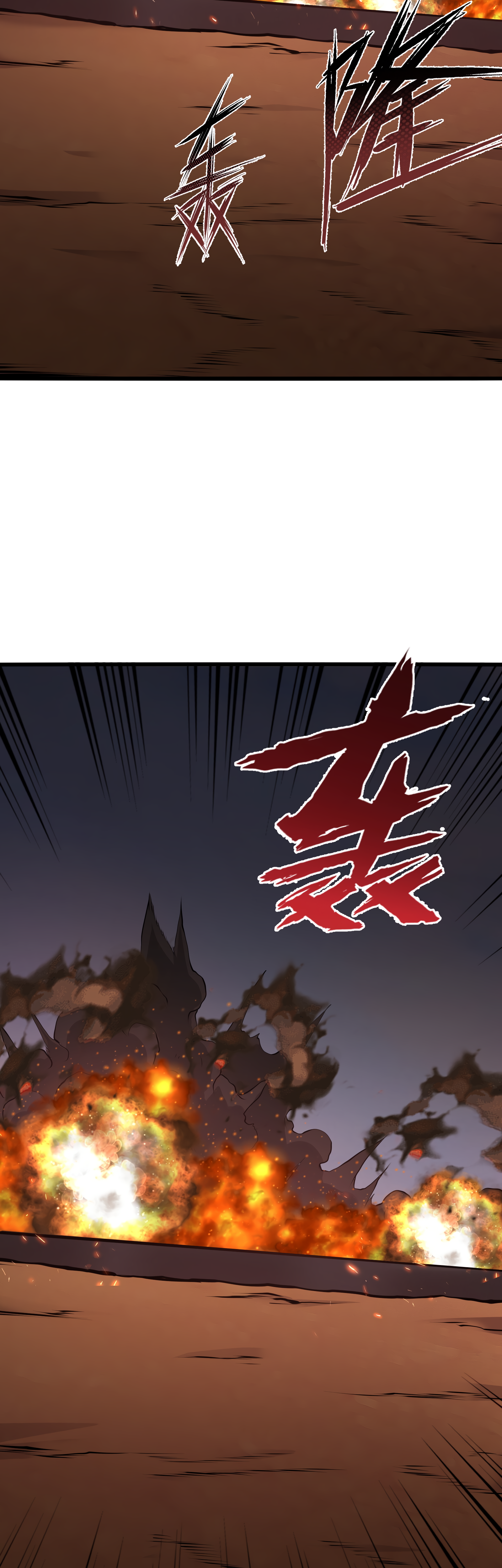 Read I Must Become A Monster Manga Online