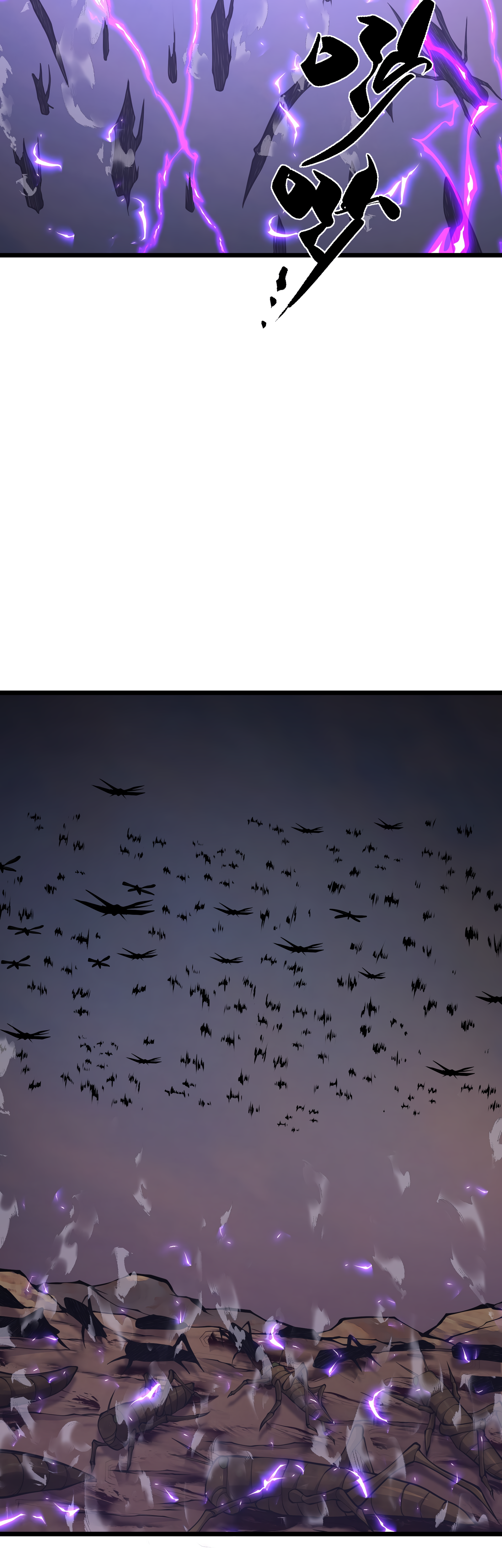 Read I Must Become A Monster Manga Online