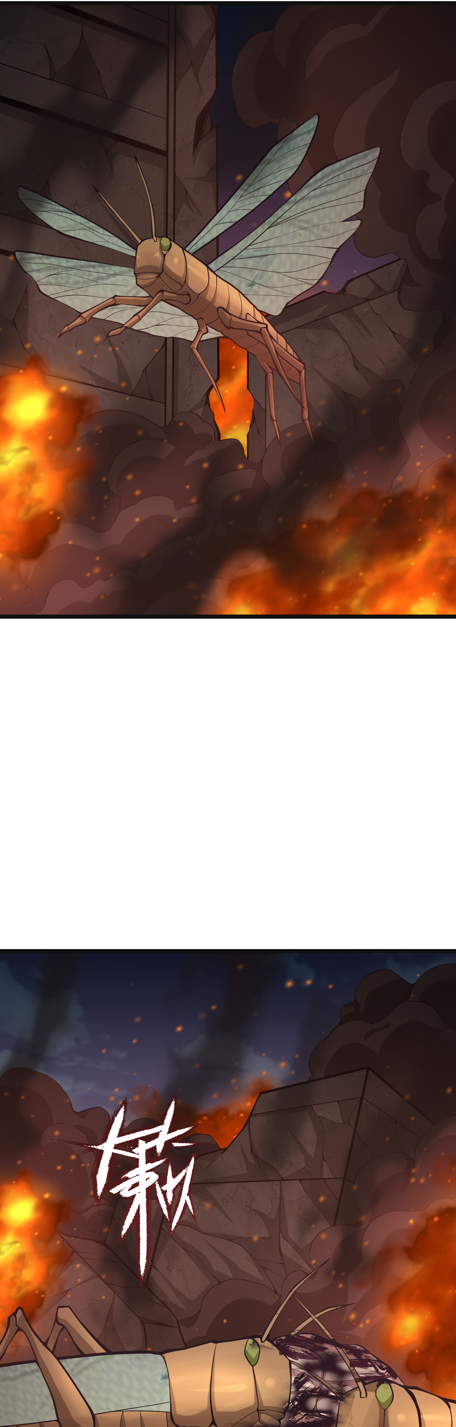 Read I Must Become A Monster Manga Online