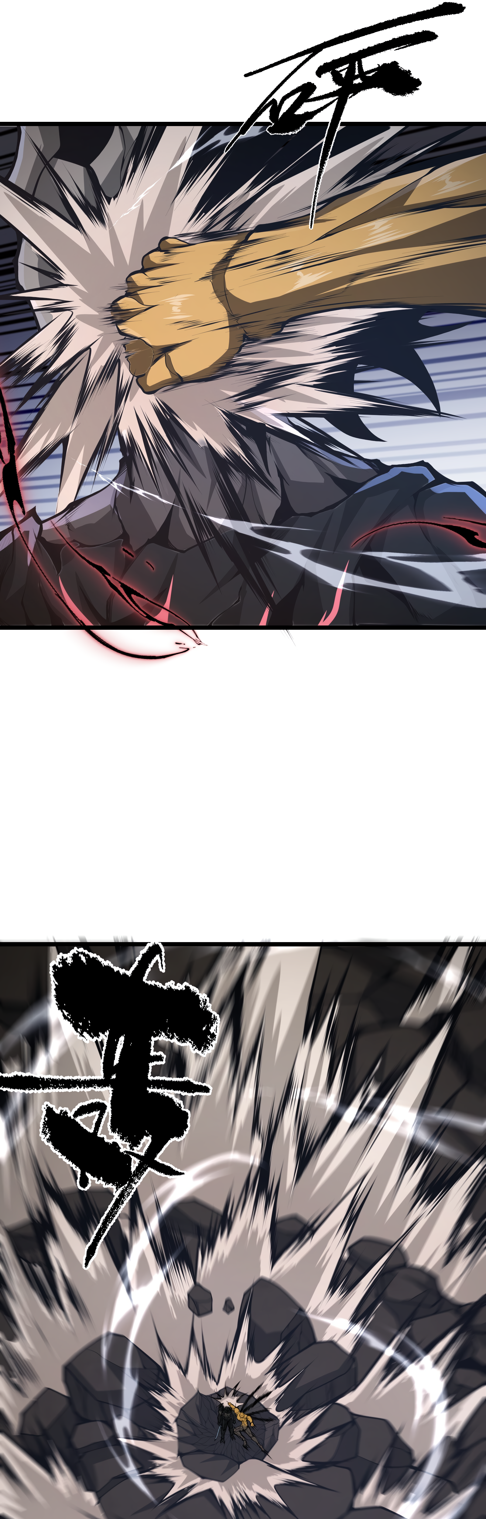 Read I Must Become A Monster Manga Online