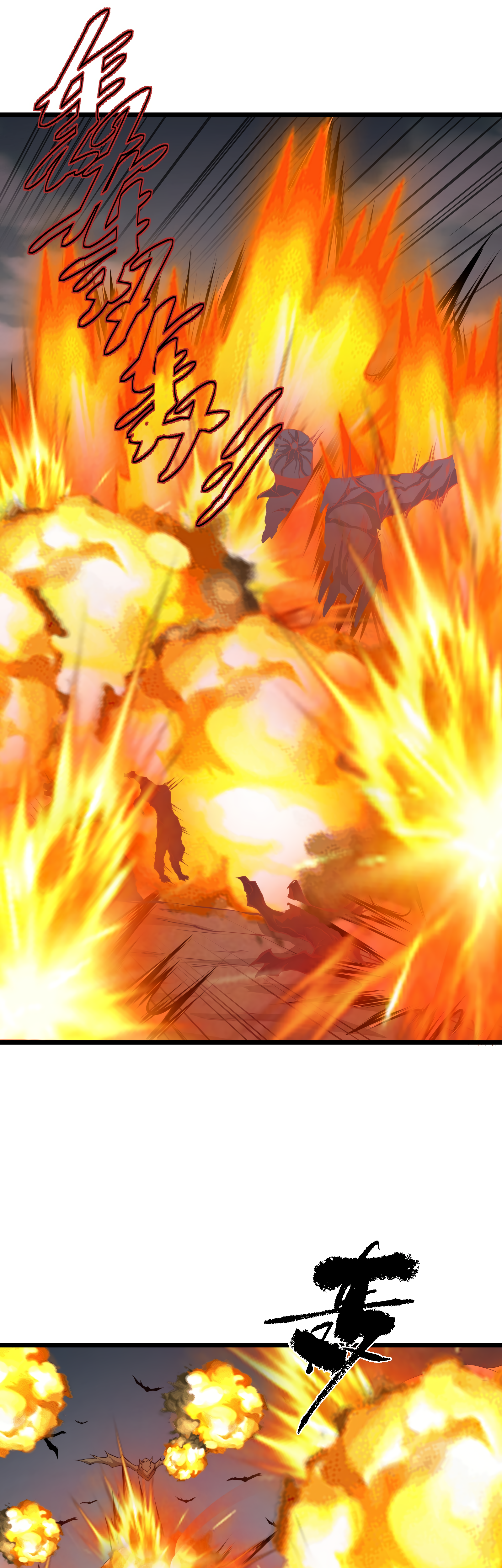 Read I Must Become A Monster Manga Online