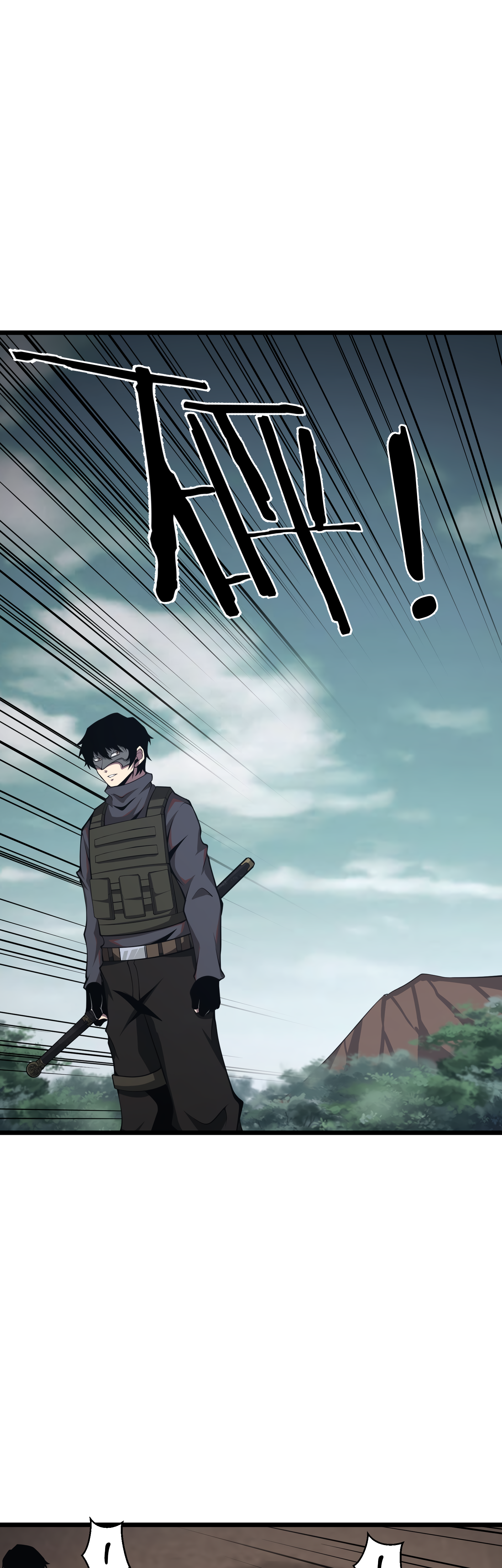 Read I Must Become A Monster Manga Online