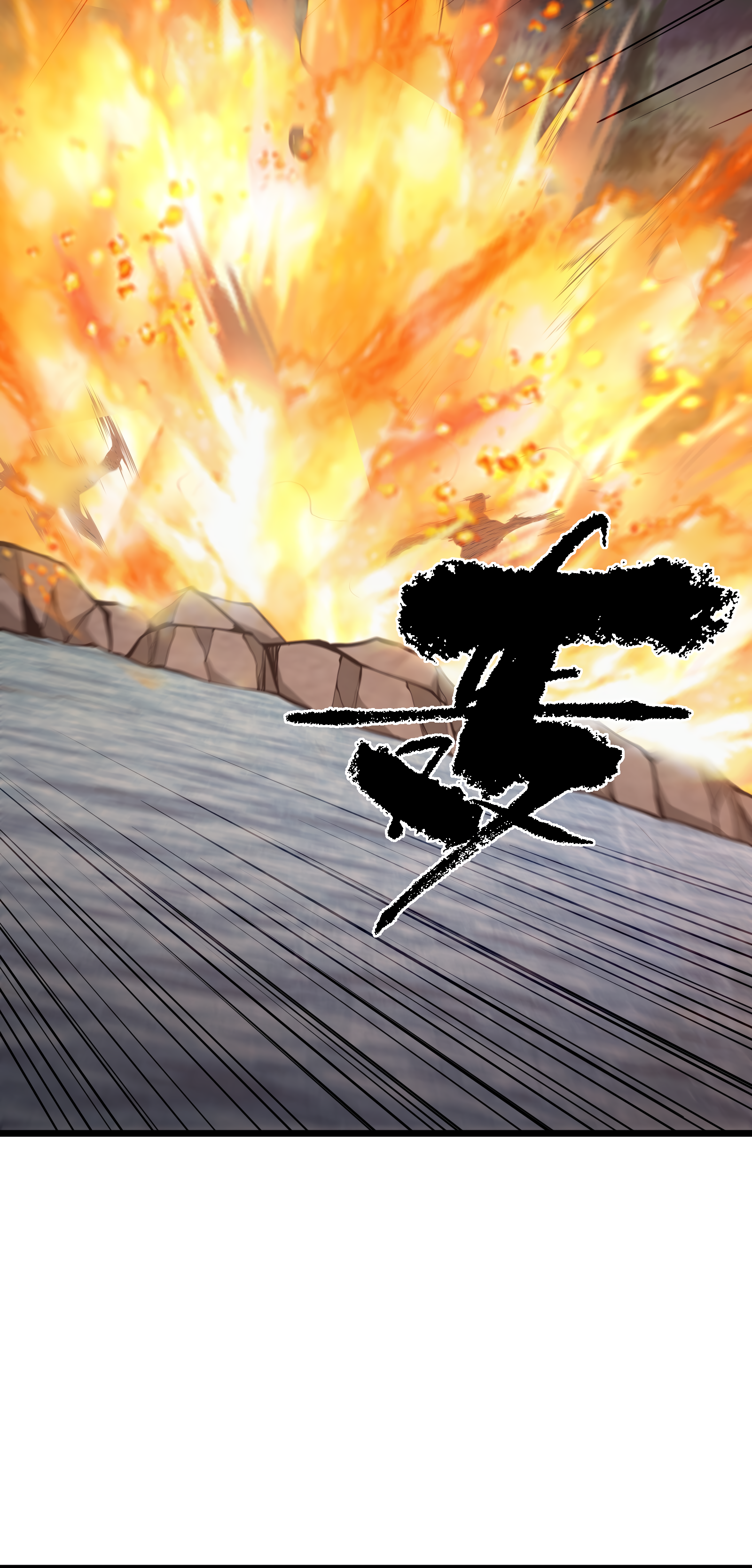 Read I Must Become A Monster Manga Online