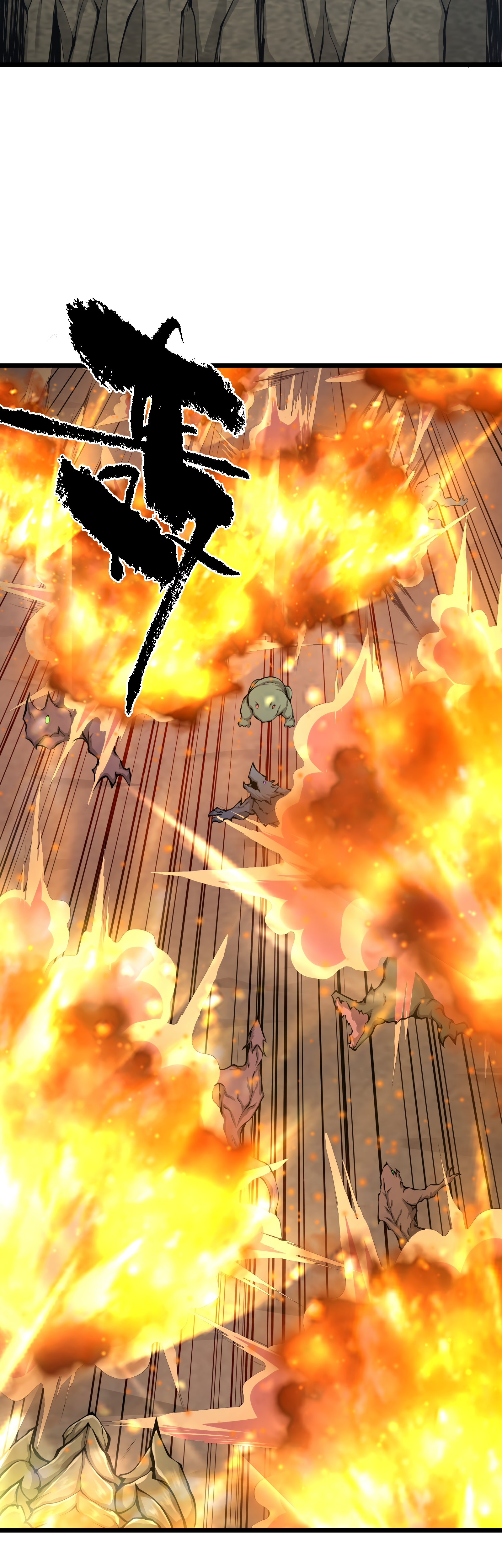 Read I Must Become A Monster Manga Online