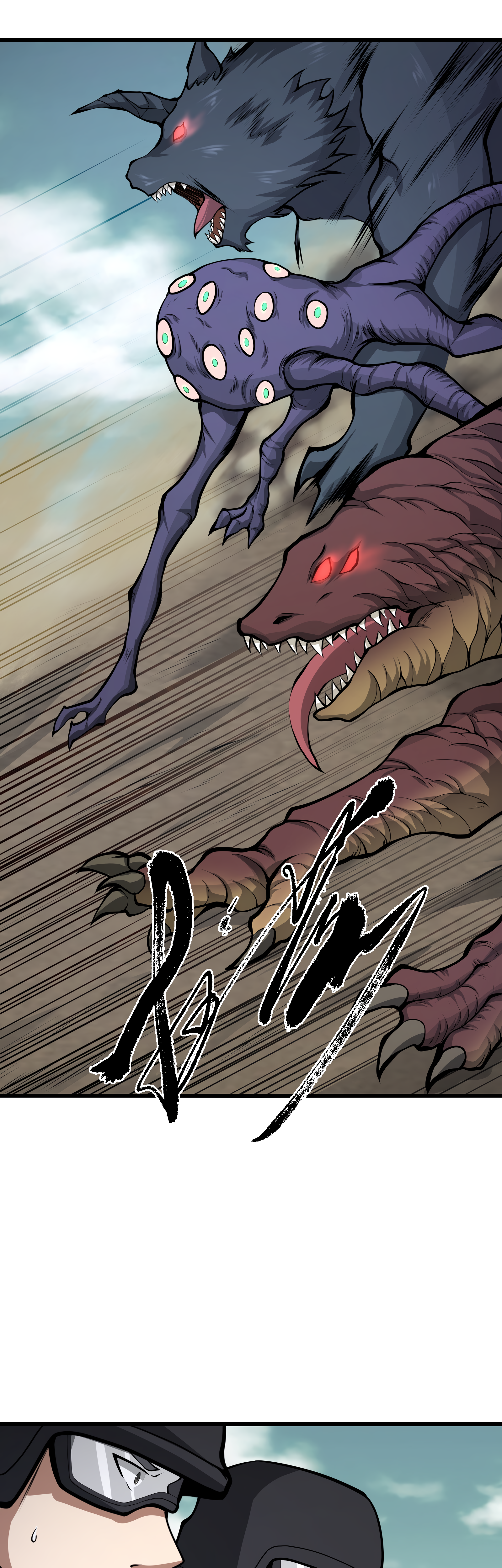 Read I Must Become A Monster Manga Online