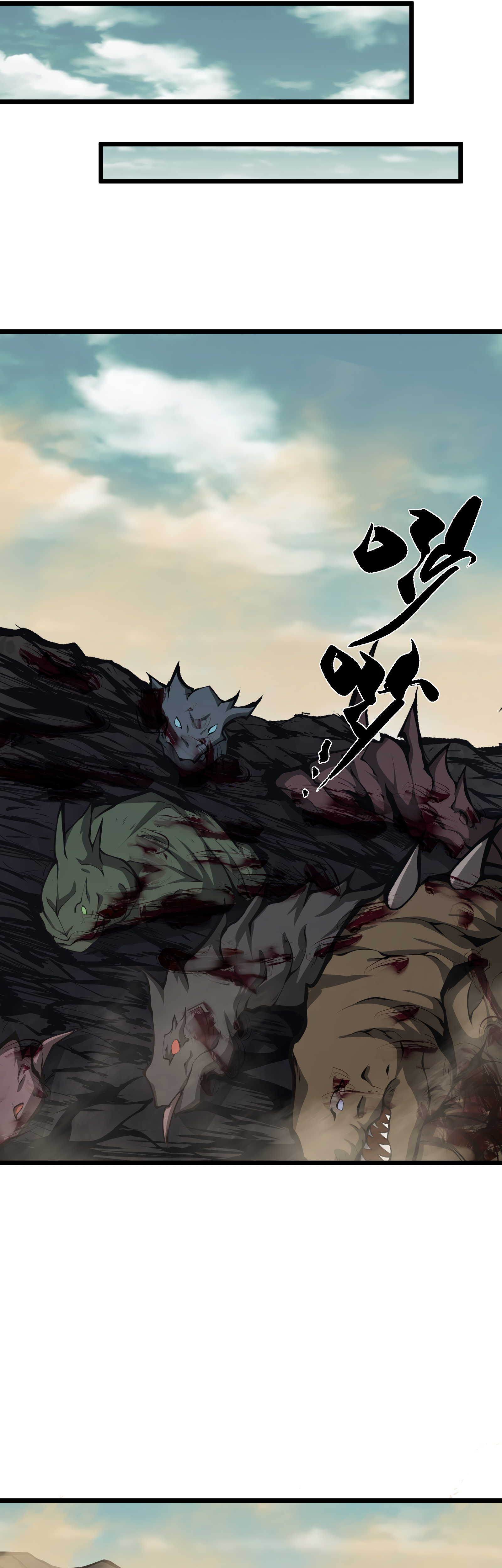 Read I Must Become A Monster Manga Online