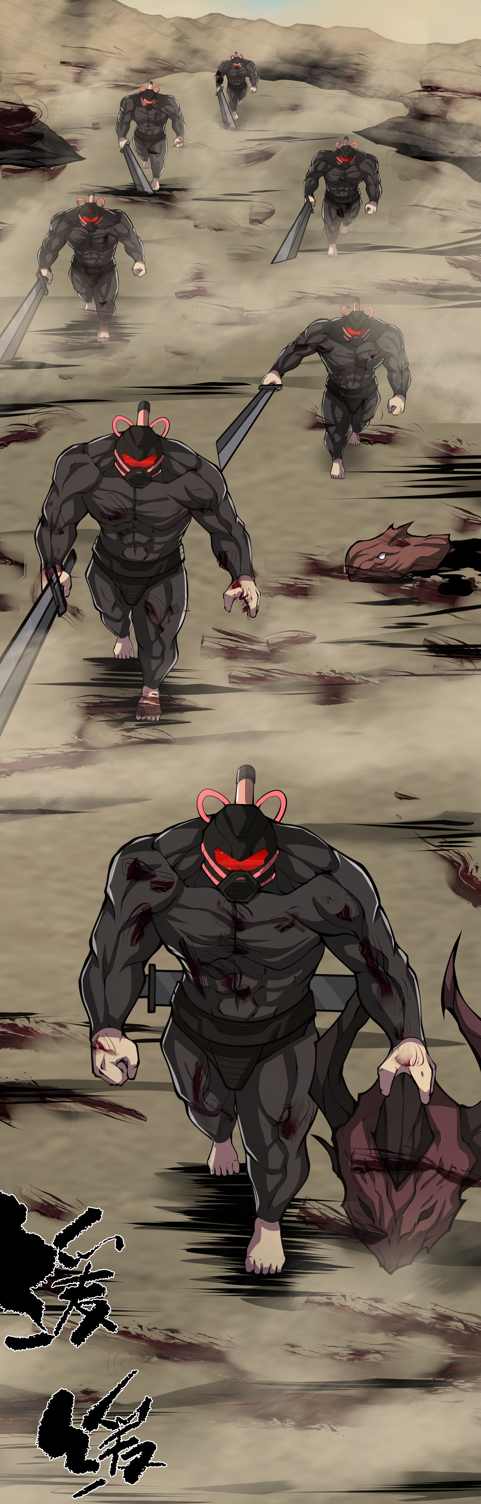 Read I Must Become A Monster Manga Online