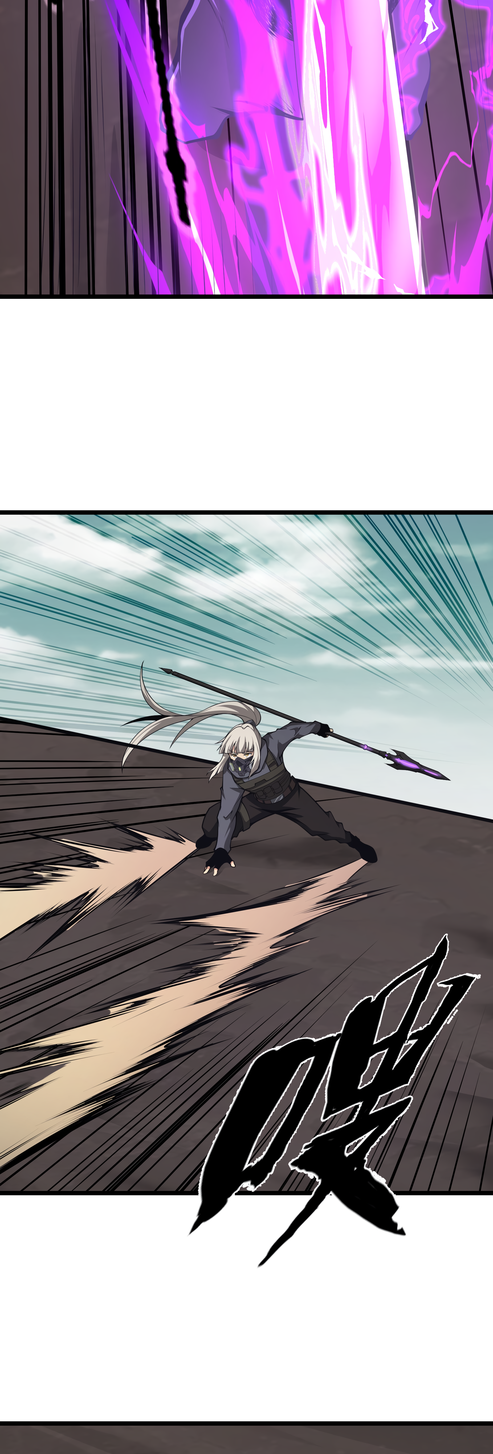 Read I Must Become A Monster Manga Online