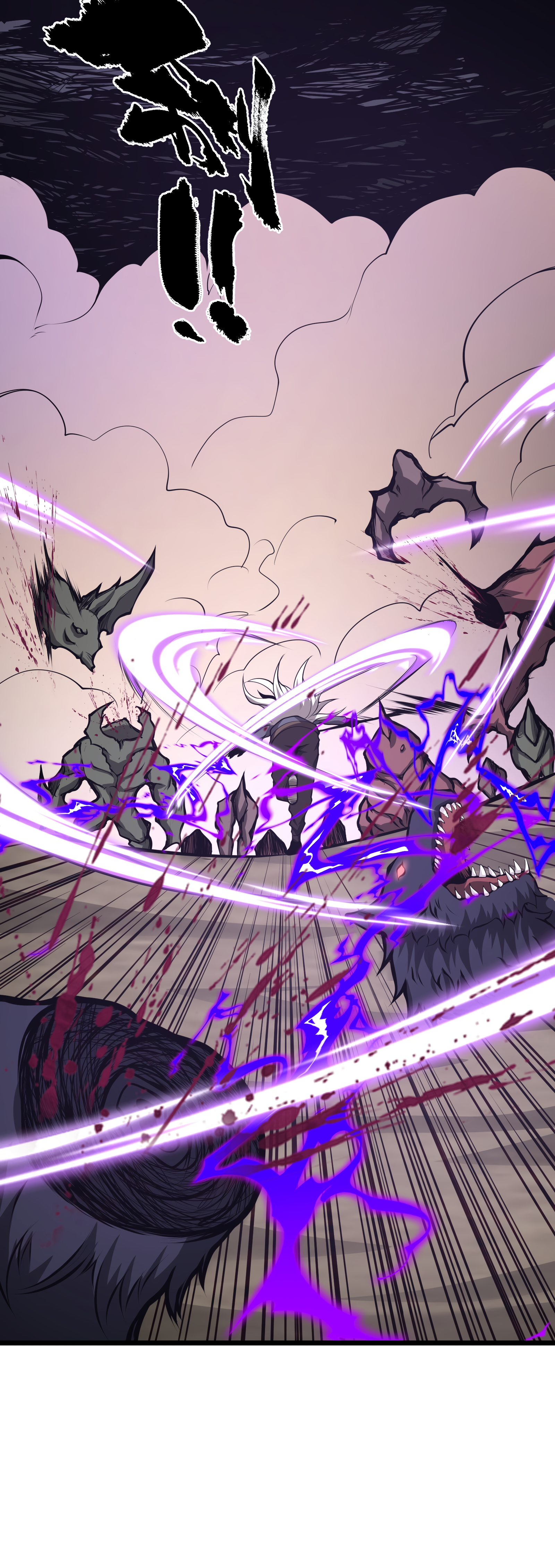 Read I Must Become A Monster Manga Online