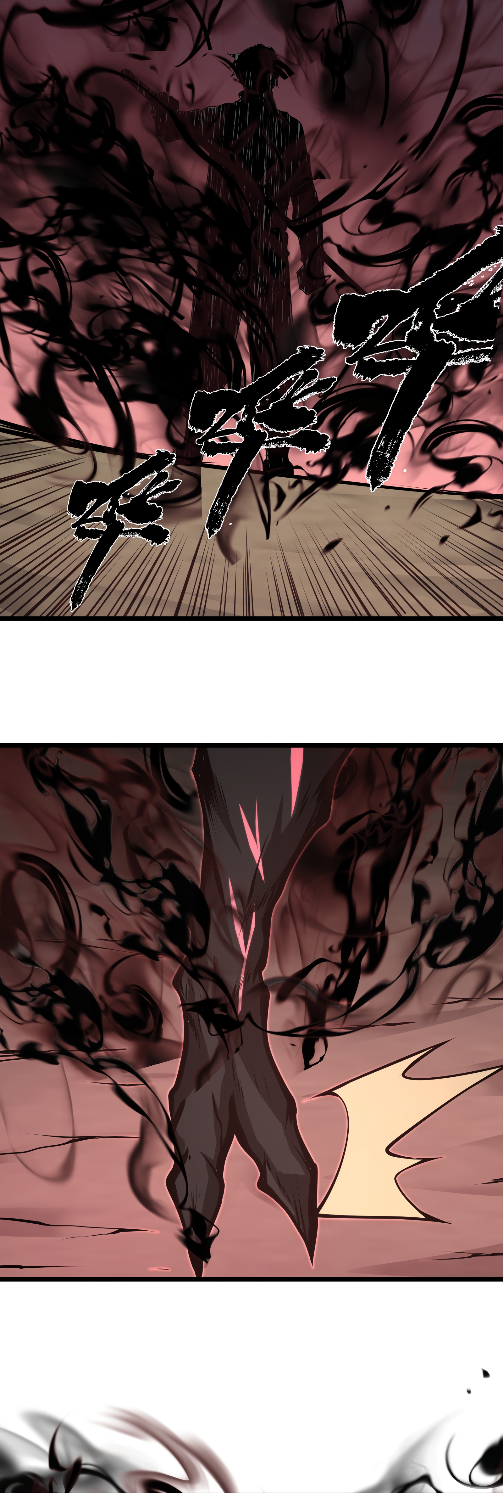 Read I Must Become A Monster Manga Online