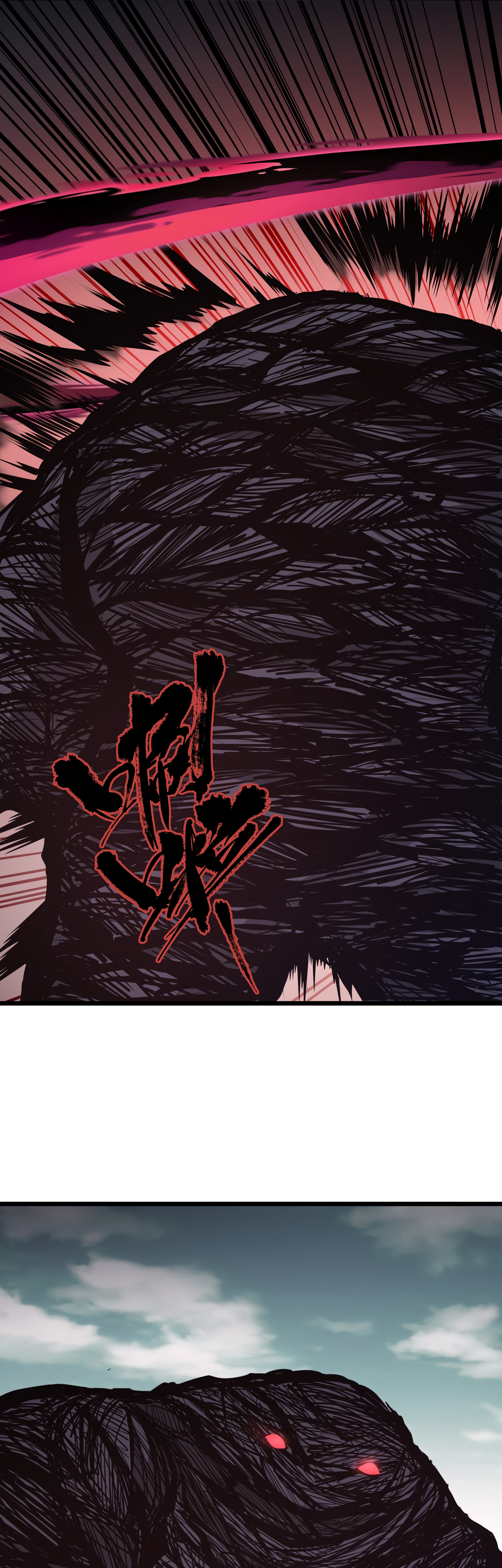 Read I Must Become A Monster Manga Online