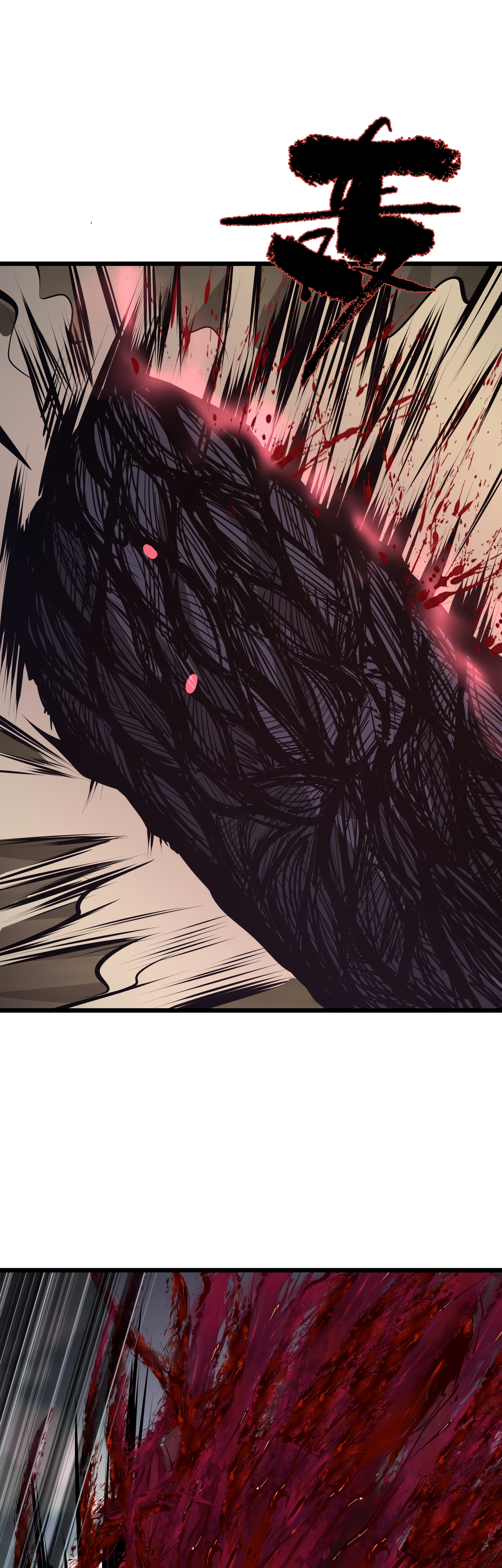 Read I Must Become A Monster Manga Online