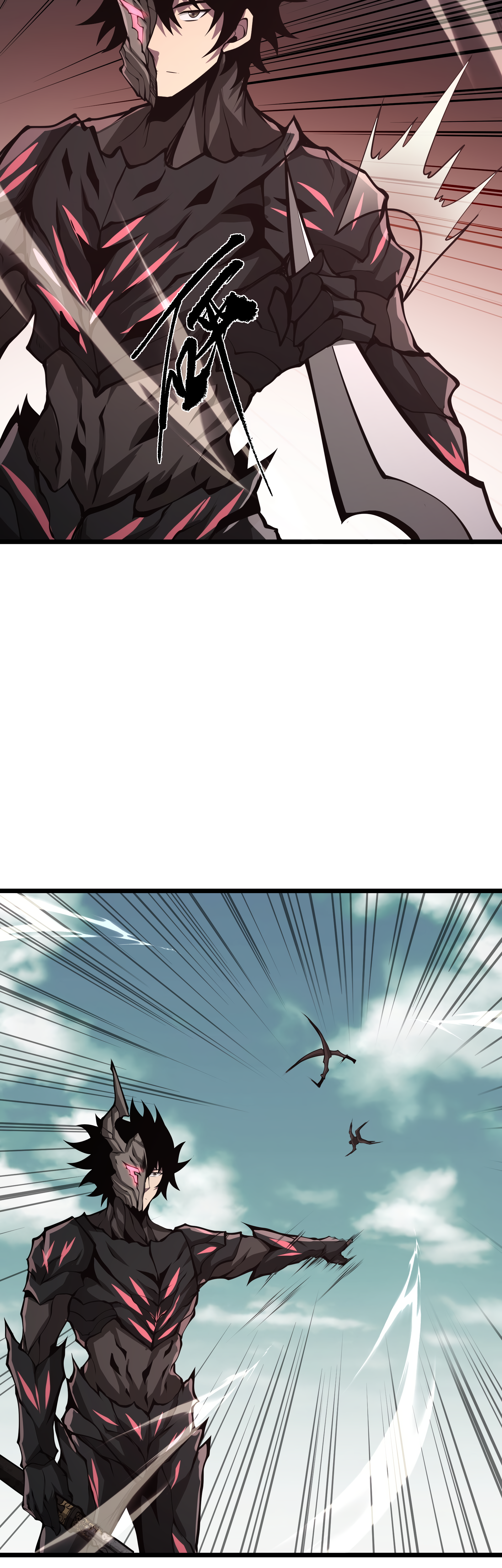 Read I Must Become A Monster Manga Online