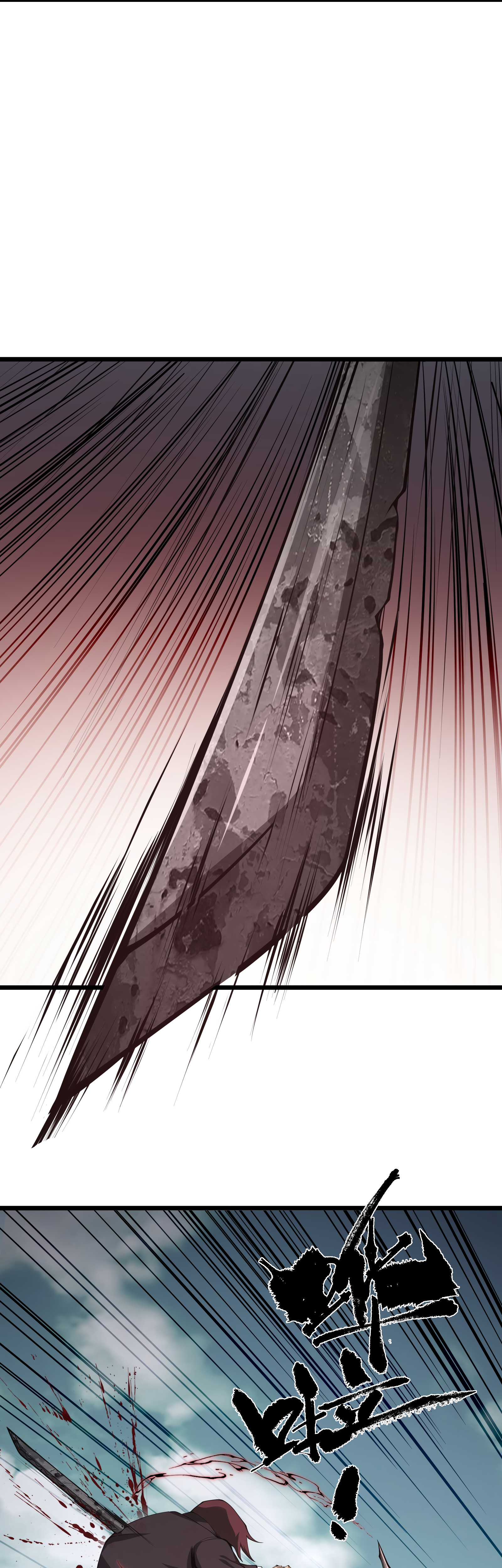 Read I Must Become A Monster Manga Online