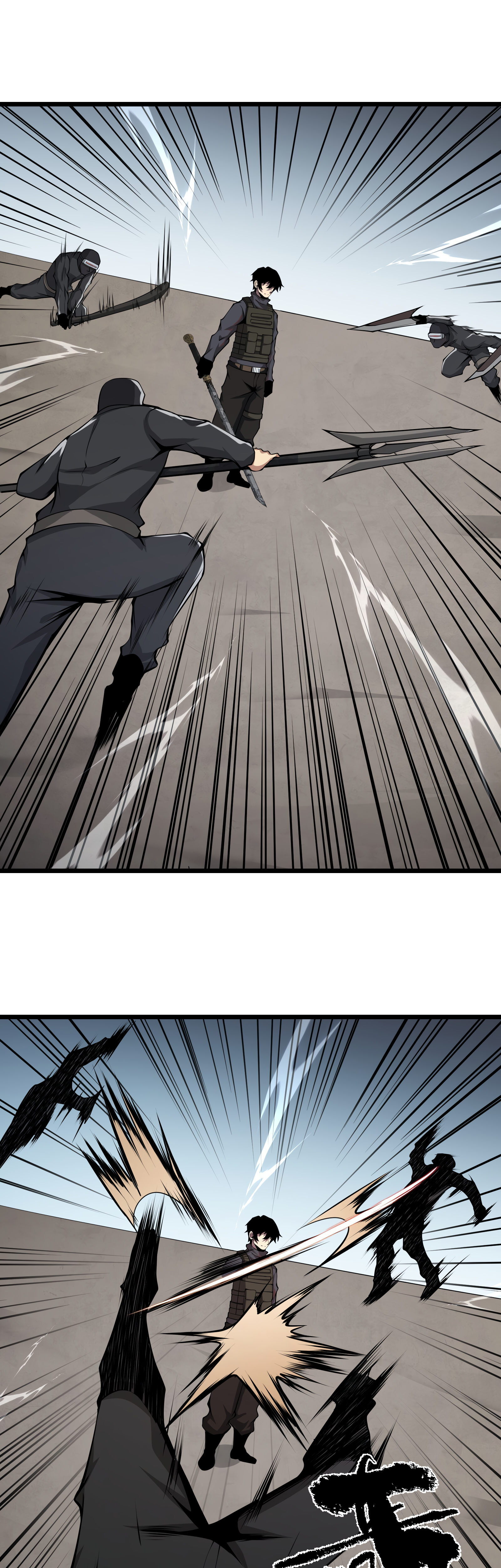 Read I Must Become A Monster Manga Online