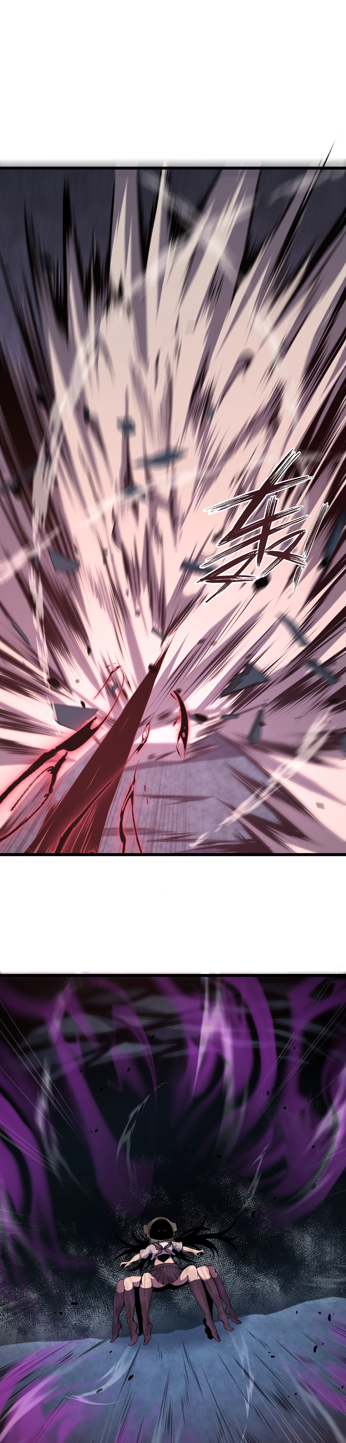 Read I Must Become A Monster Manga Online