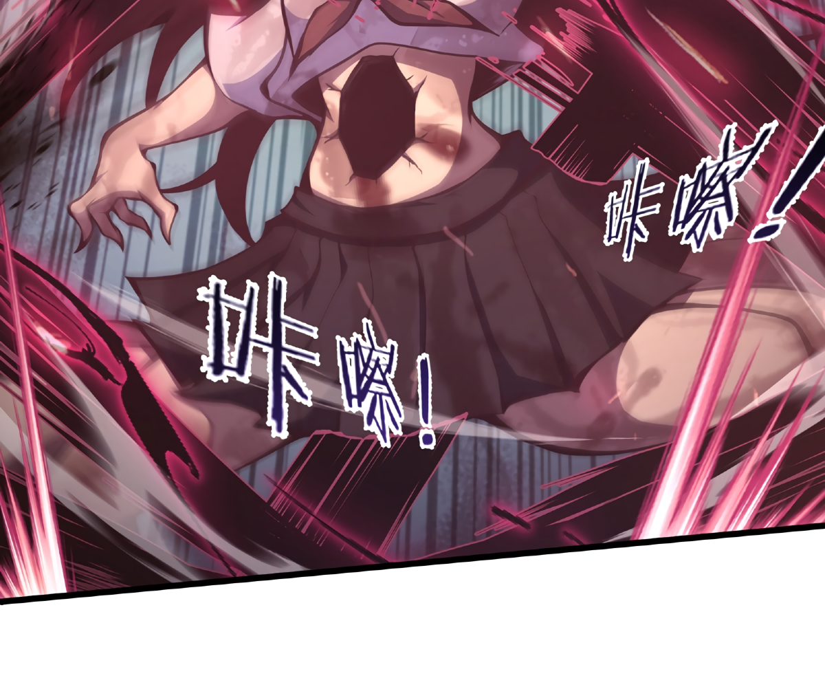 Read I Must Become A Monster Manga Online