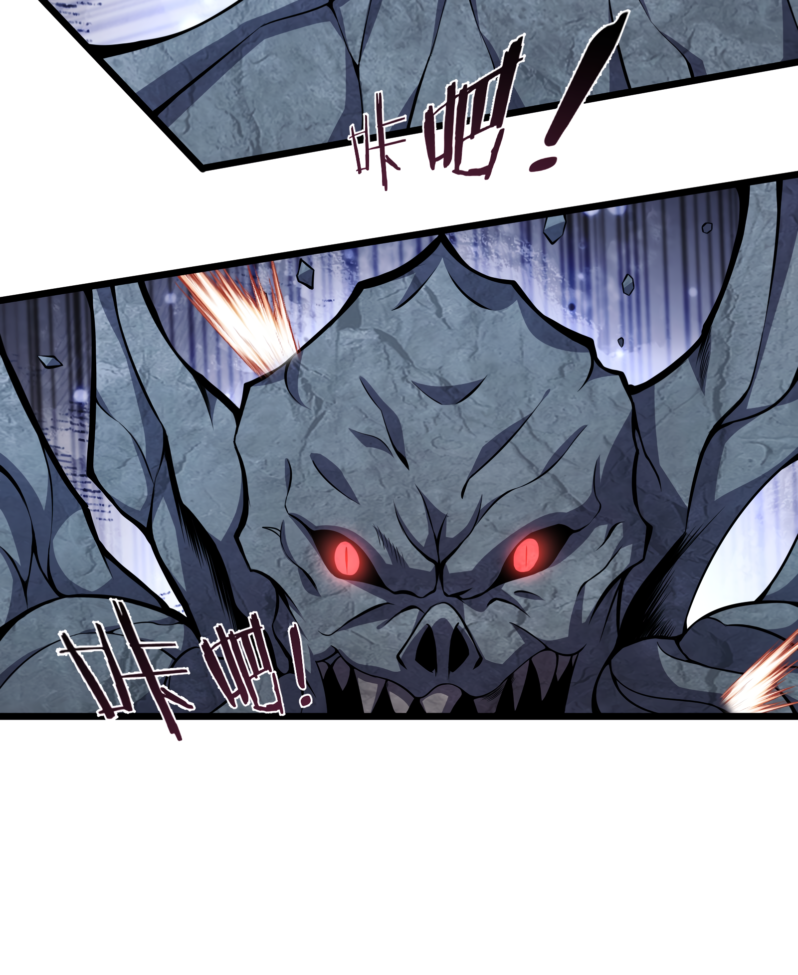 Read I Must Become A Monster Manga Online