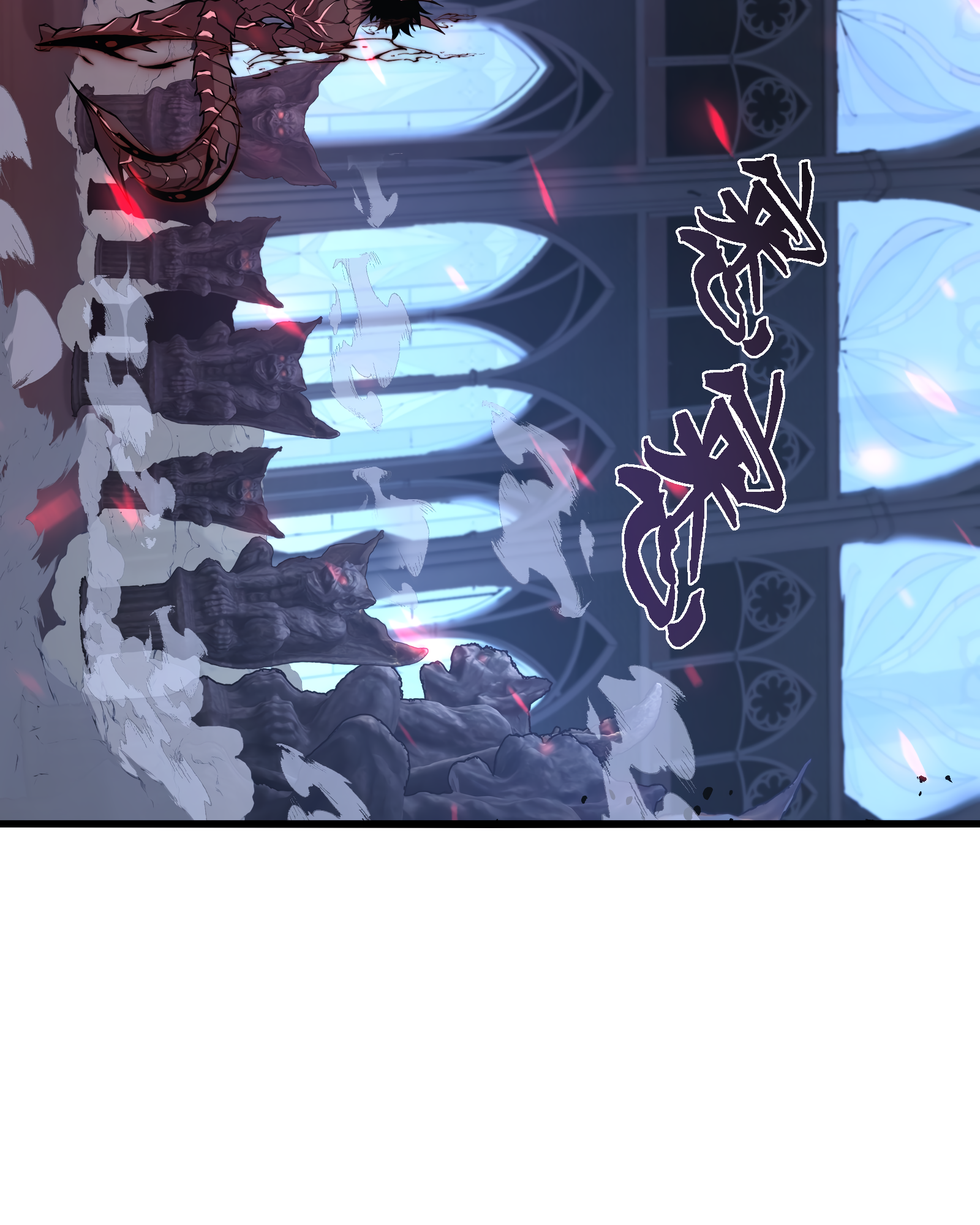 Read I Must Become A Monster Manga Online