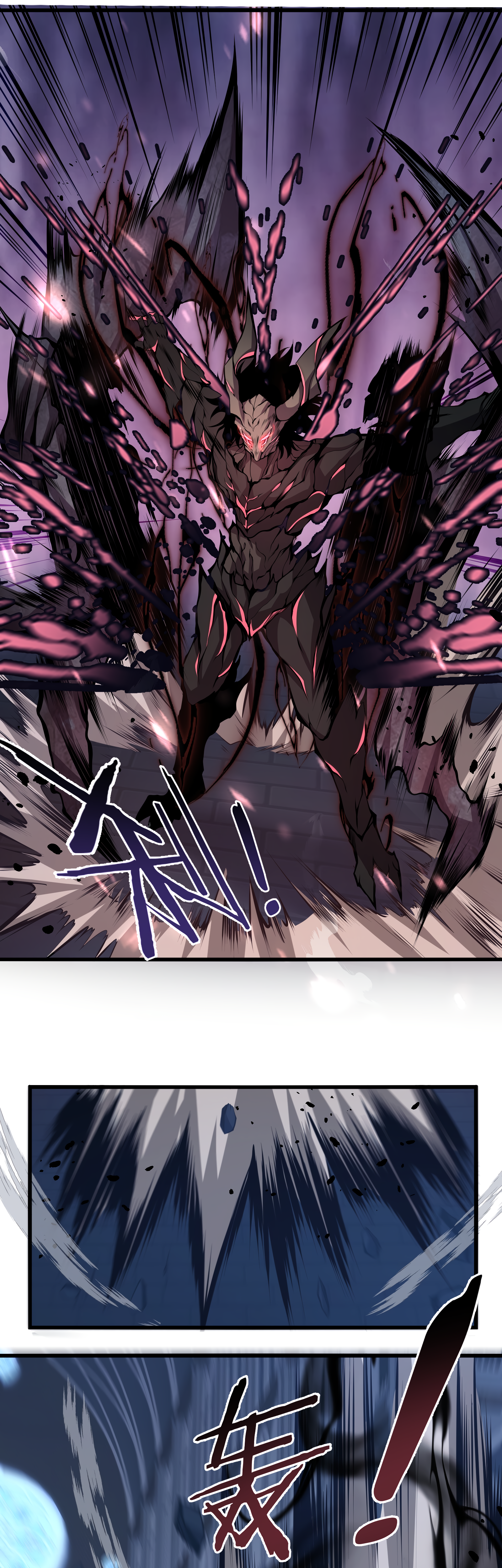 Read I Must Become A Monster Manga Online